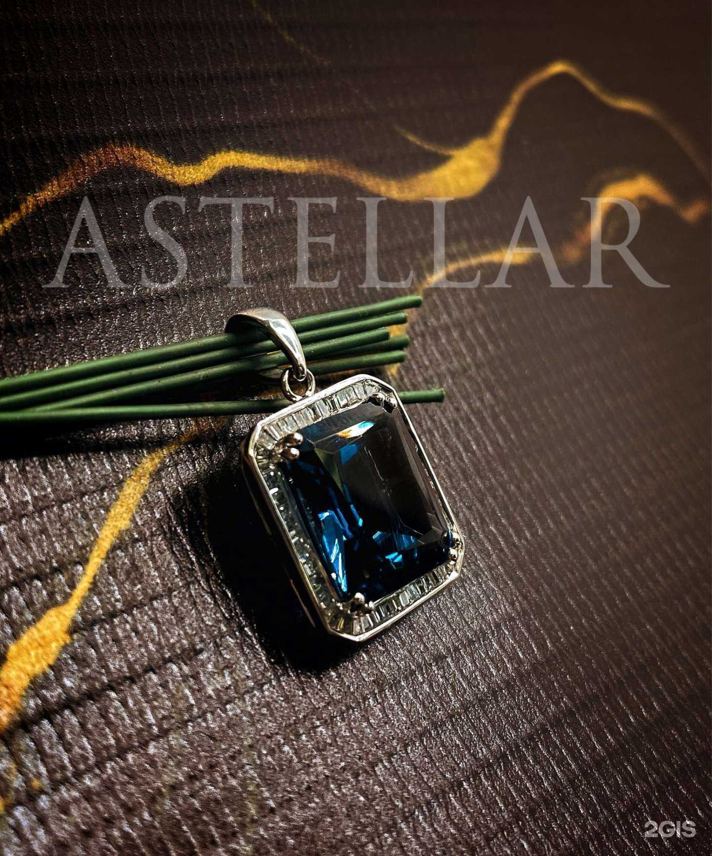 Отзывы на компанию Astellar в Бронницах c фото