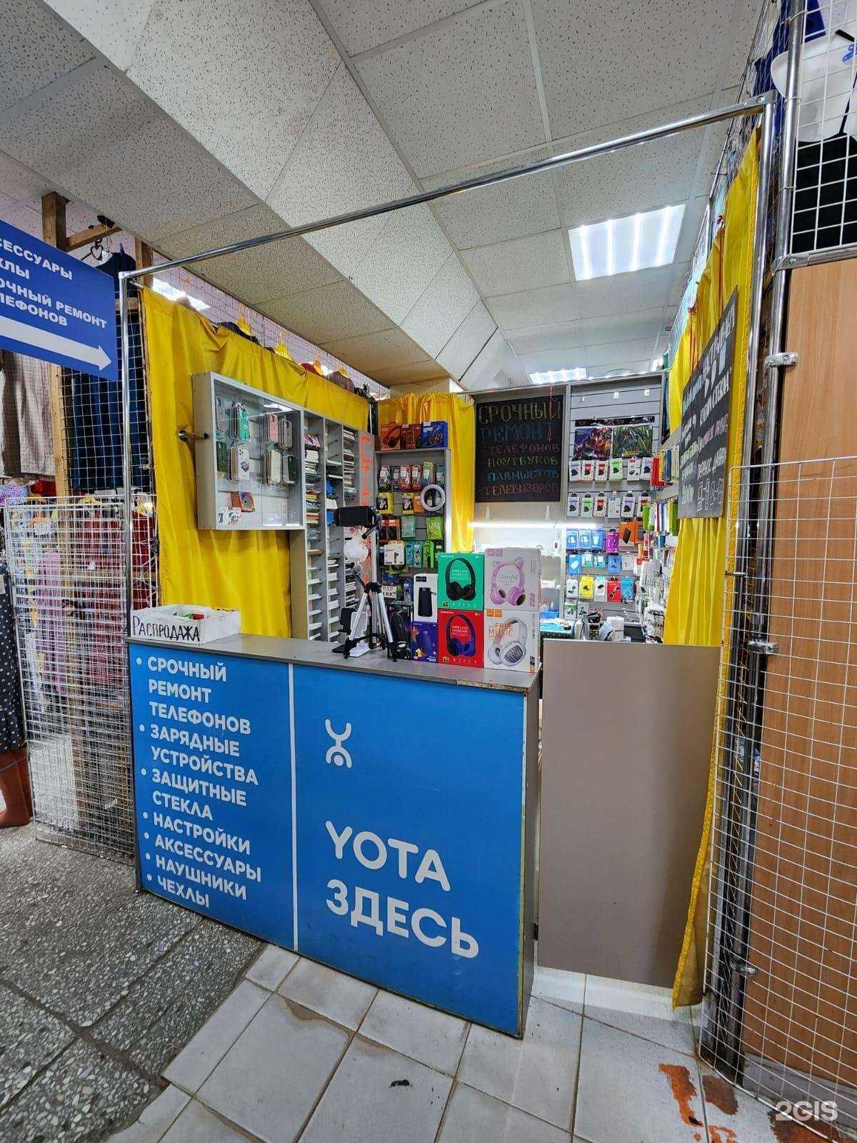 Отзывы на компанию Сервисный центр в Казани c фото