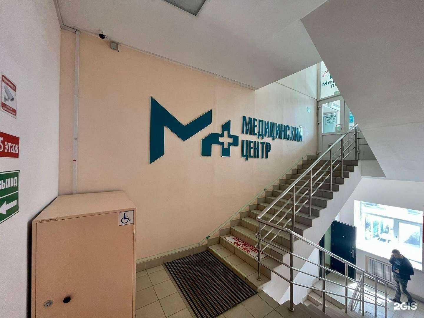 Отзывы на компанию Мечников+ в Владивостоке c фото