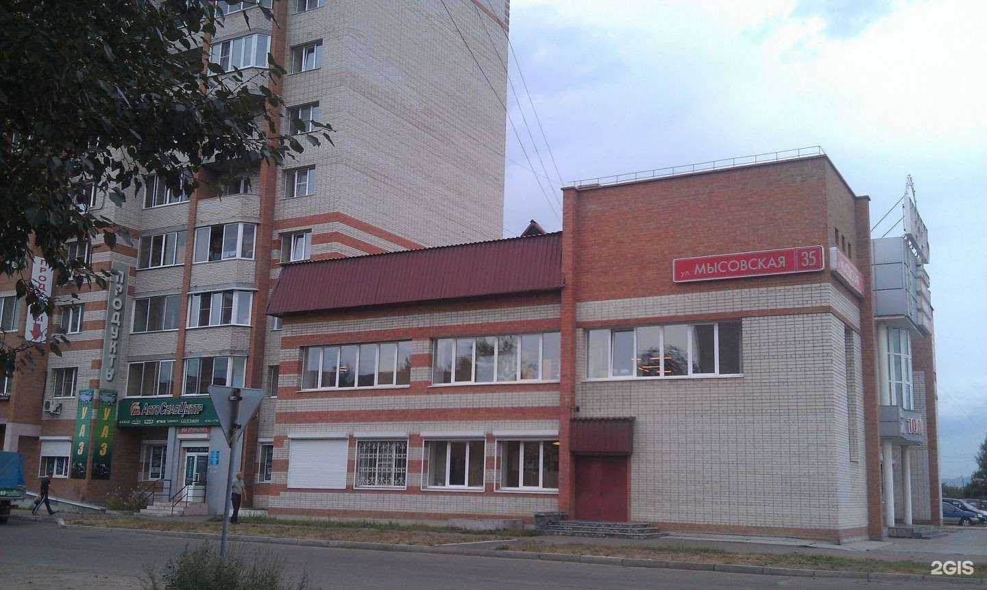 Отзывы на компанию Автоснабцентр в Чите c фото - фотография 2 из 2