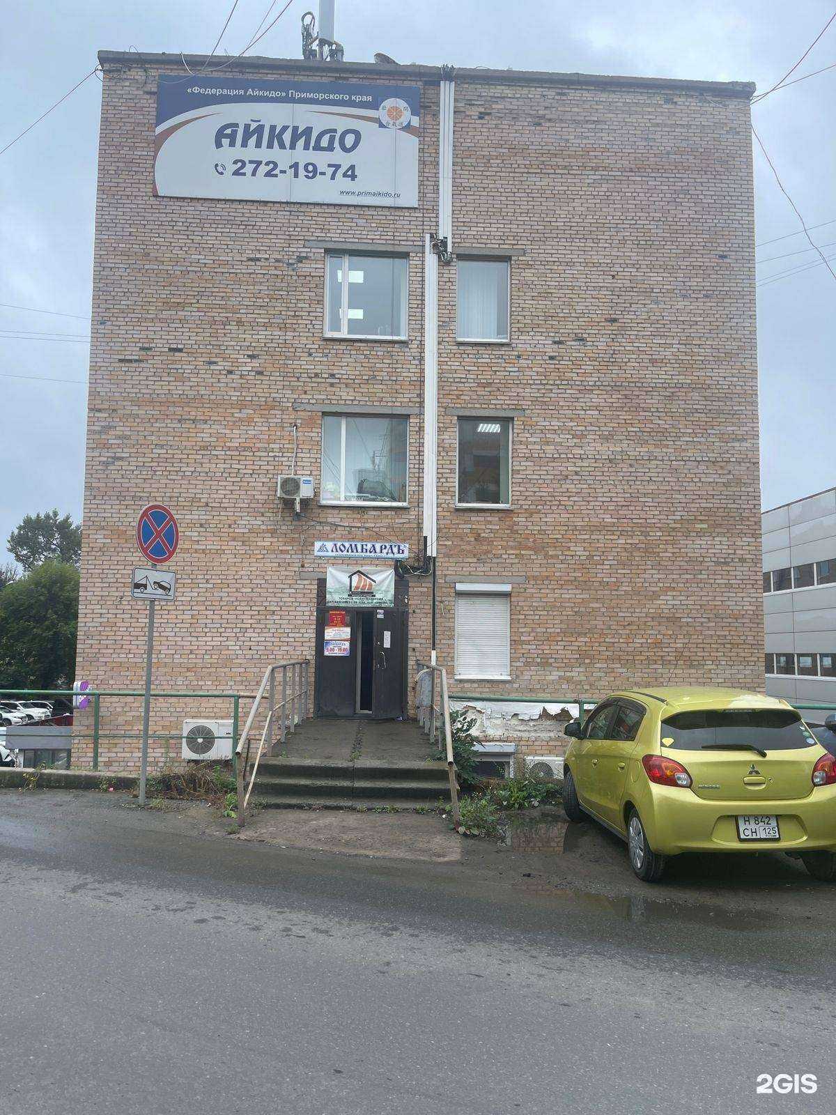 Отзывы на компанию Кредит-Сервис+ в г. Владивосток c фото