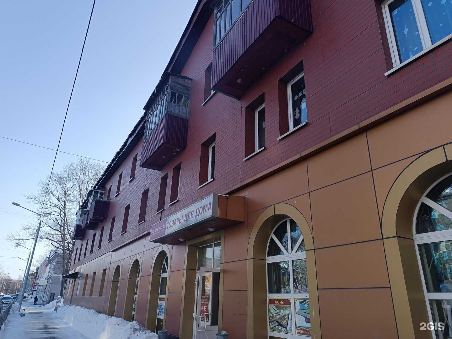 Отзывы на компанию Сахалинский минерал в Южно-Сахалинске c фото - фотография 2 из 2