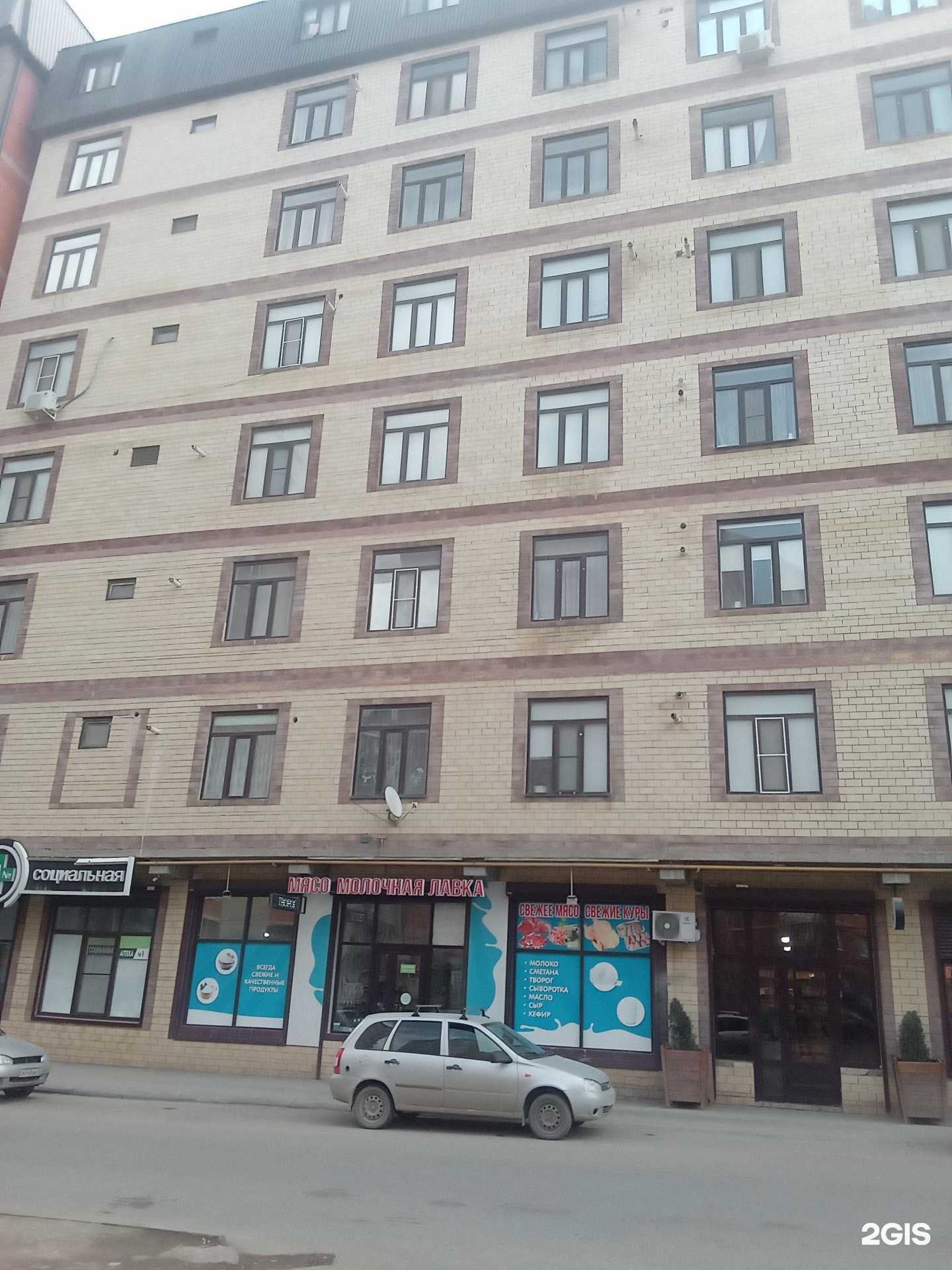 Отзывы на компанию Магазин по продаже мяса и молока в Махачкале c фото