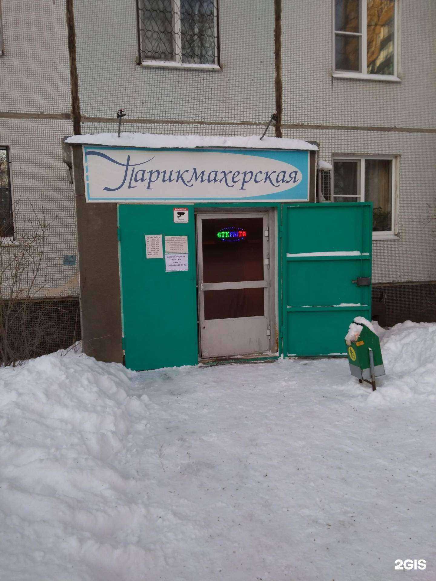 Отзывы на компанию Мандарин в г. Тольятти c фото