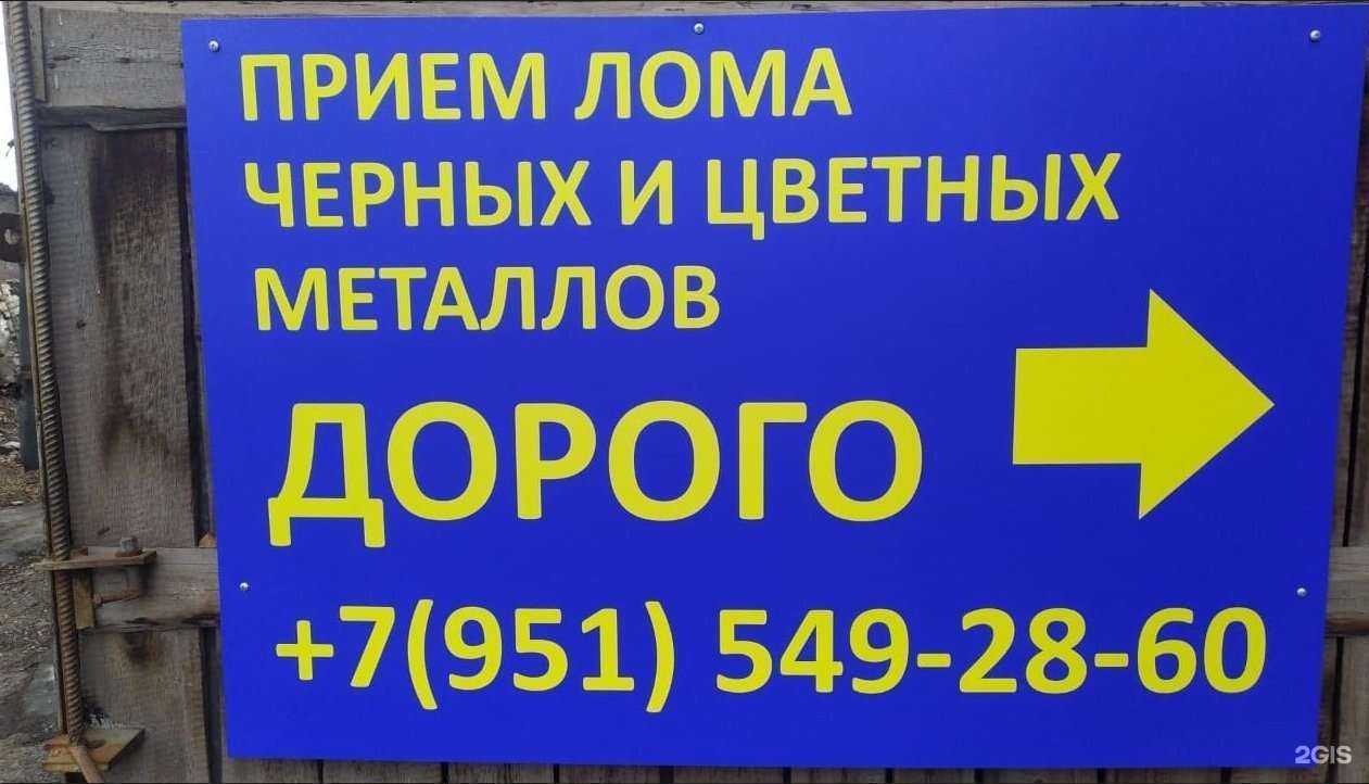 Отзывы на компанию Орион-люкс в г. Воронеж c фото