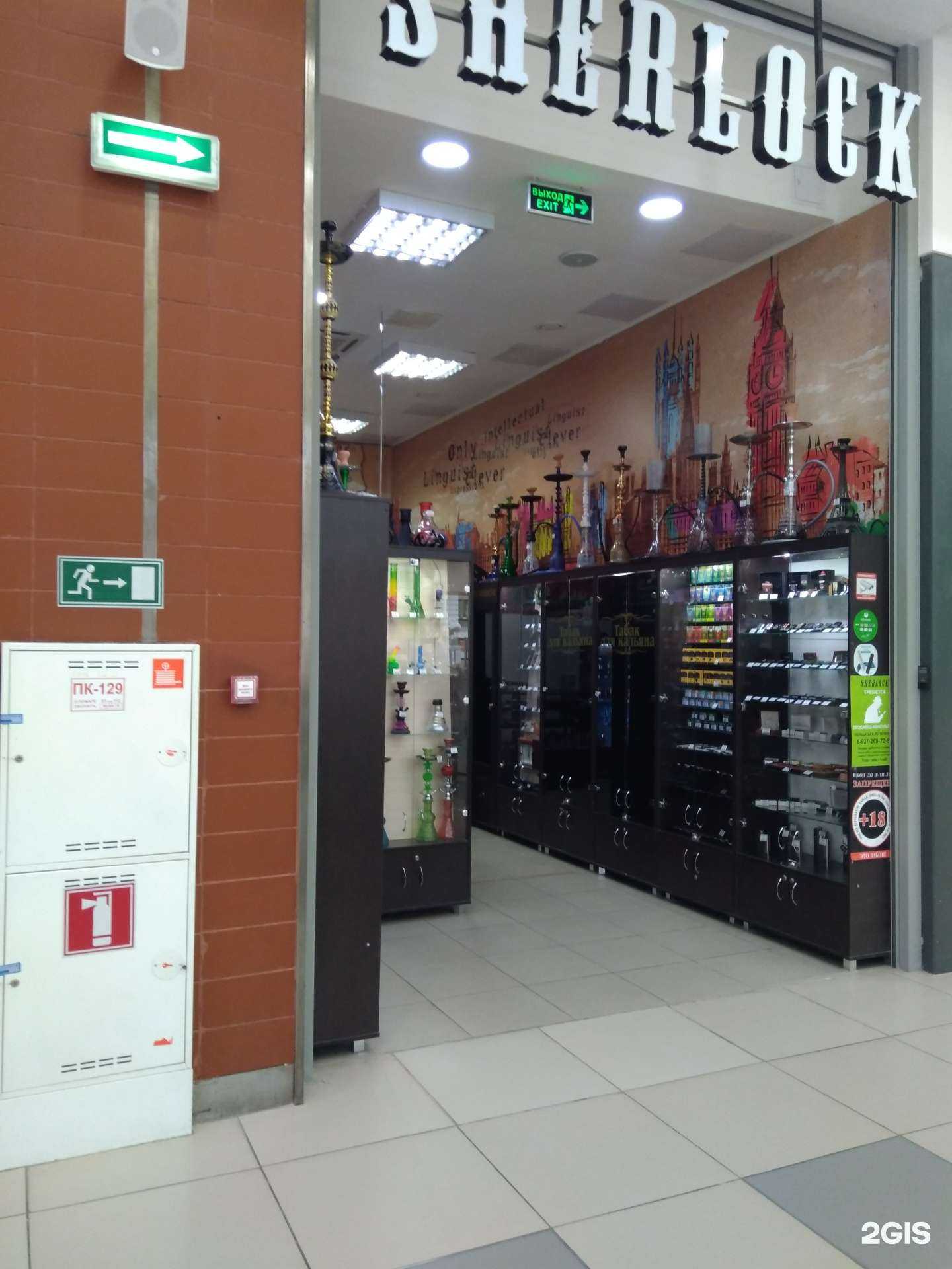 Отзывы на компанию Sherlock в г. Саратов c фото