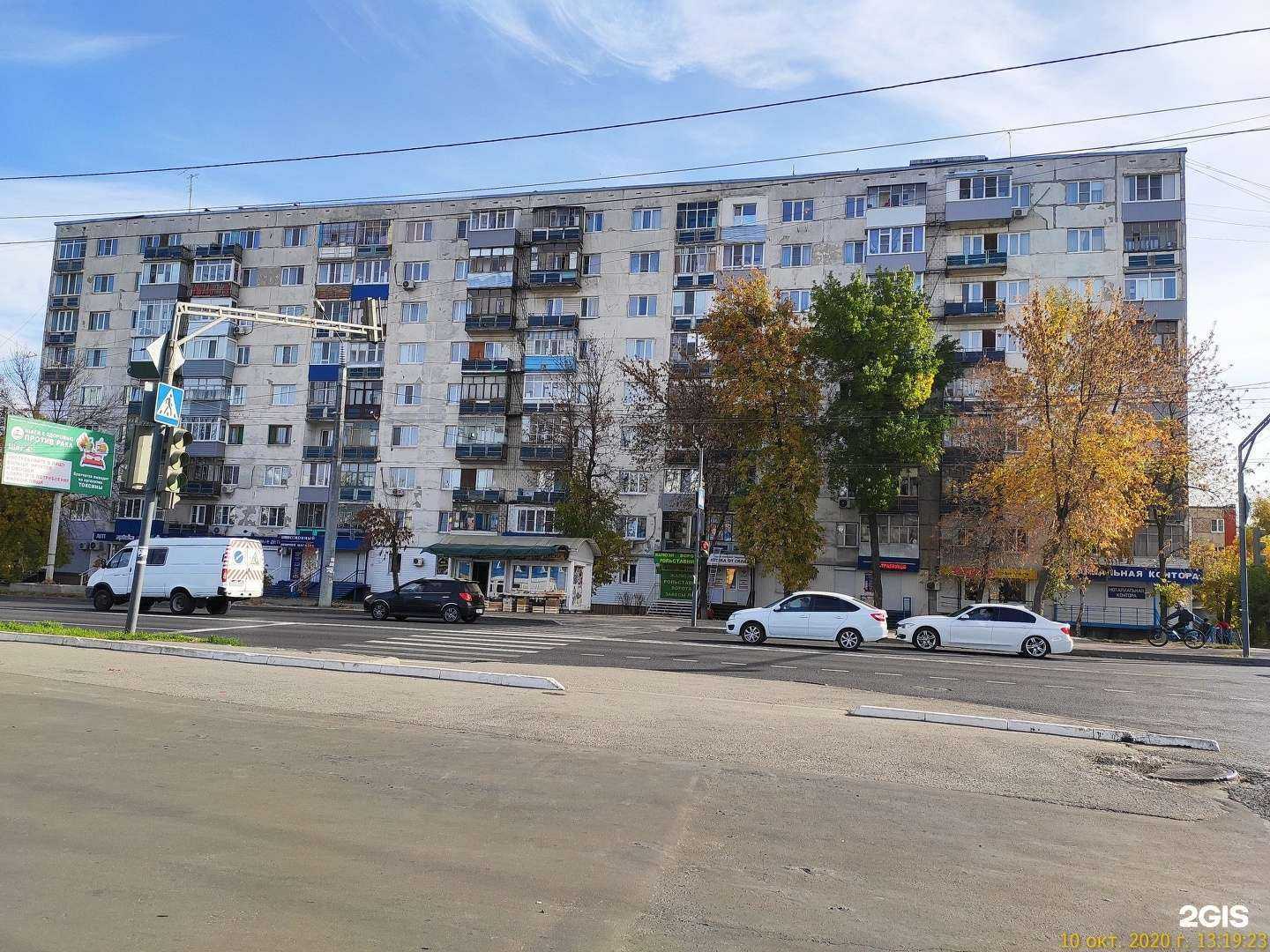 Отзывы на компанию Магазин хозтоваров в Пензе c фото - фотография 2 из 2