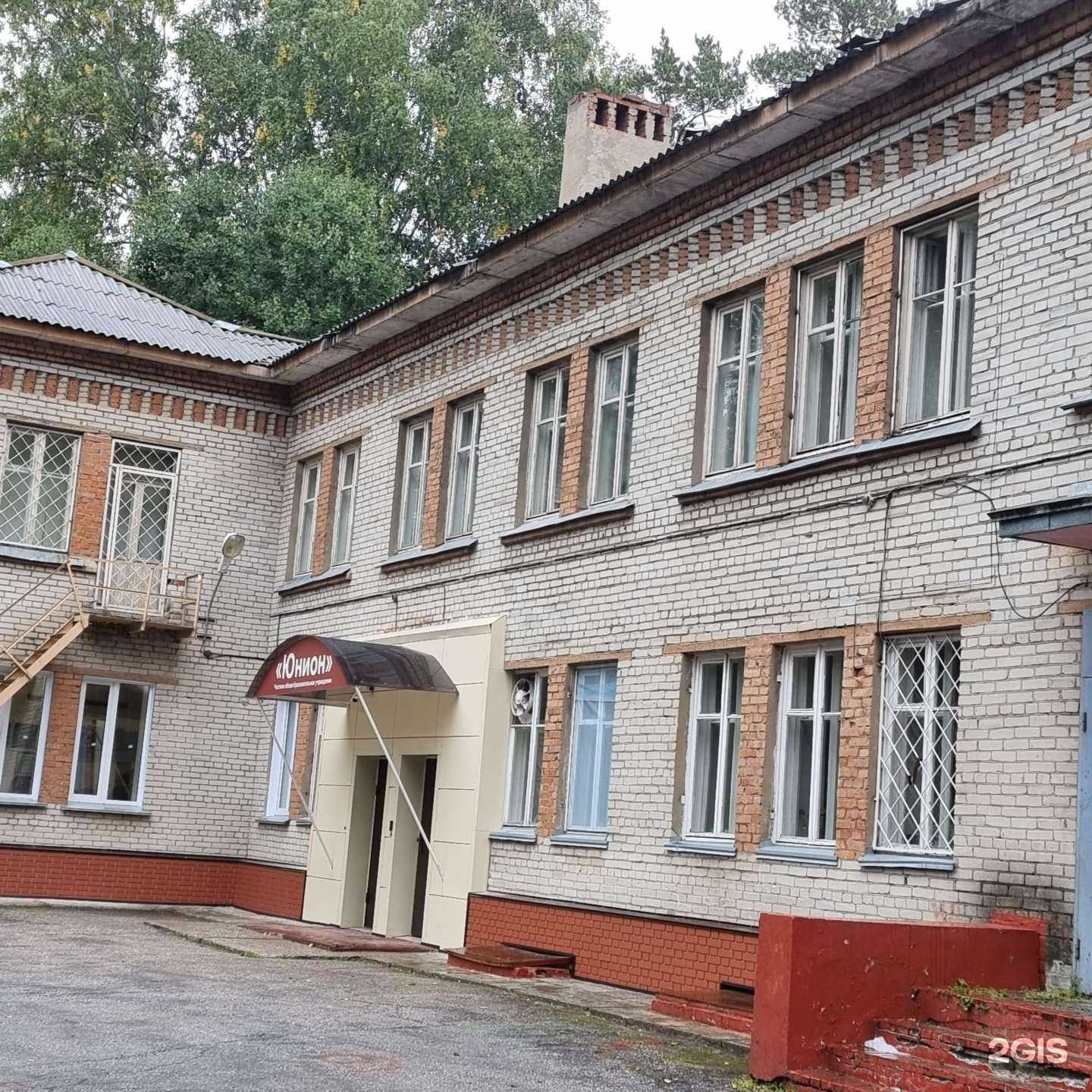 Отзывы на компанию Юнион в Новосибирске c фото