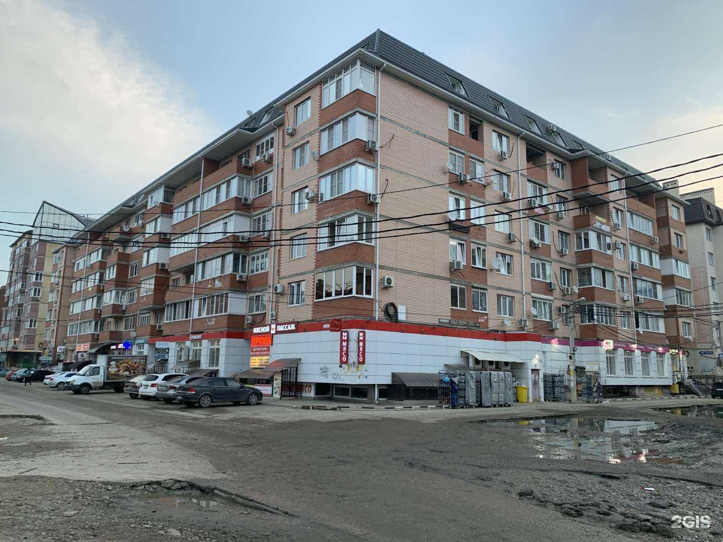 Отзывы на компанию Парикмахерская в г. Краснодар c фото