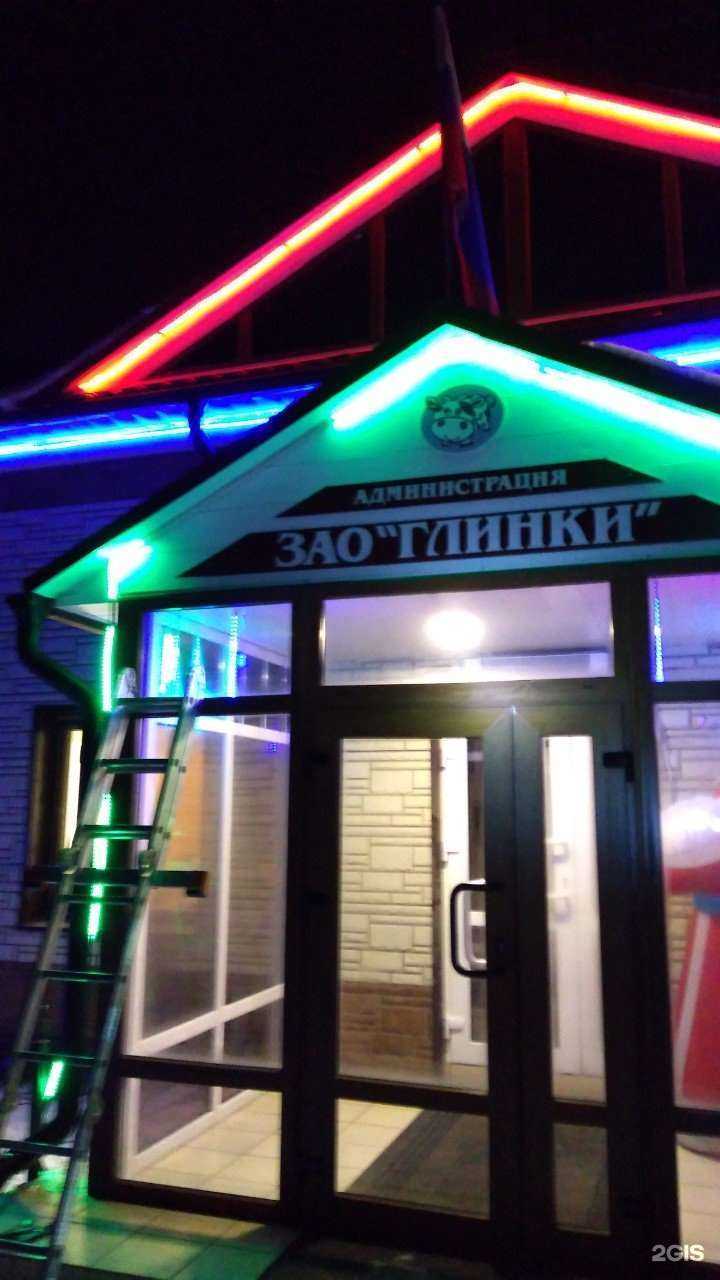 Отзывы на компанию LED рай в Кургане c фото