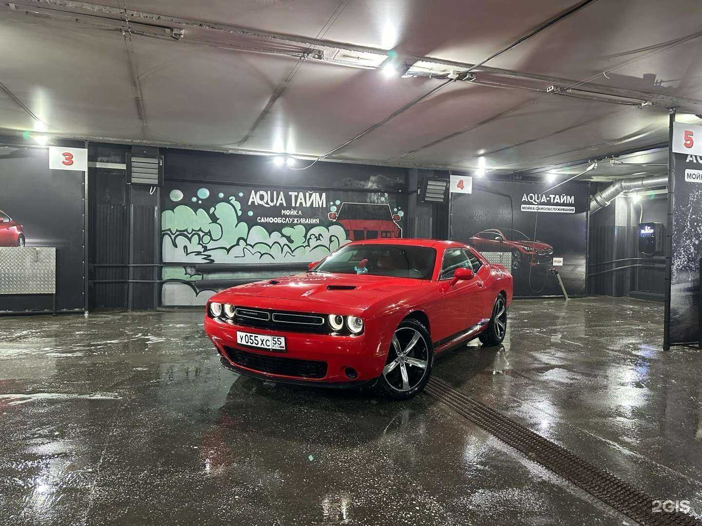 Отзывы на компанию Aqua-Тайм в Омске c фото