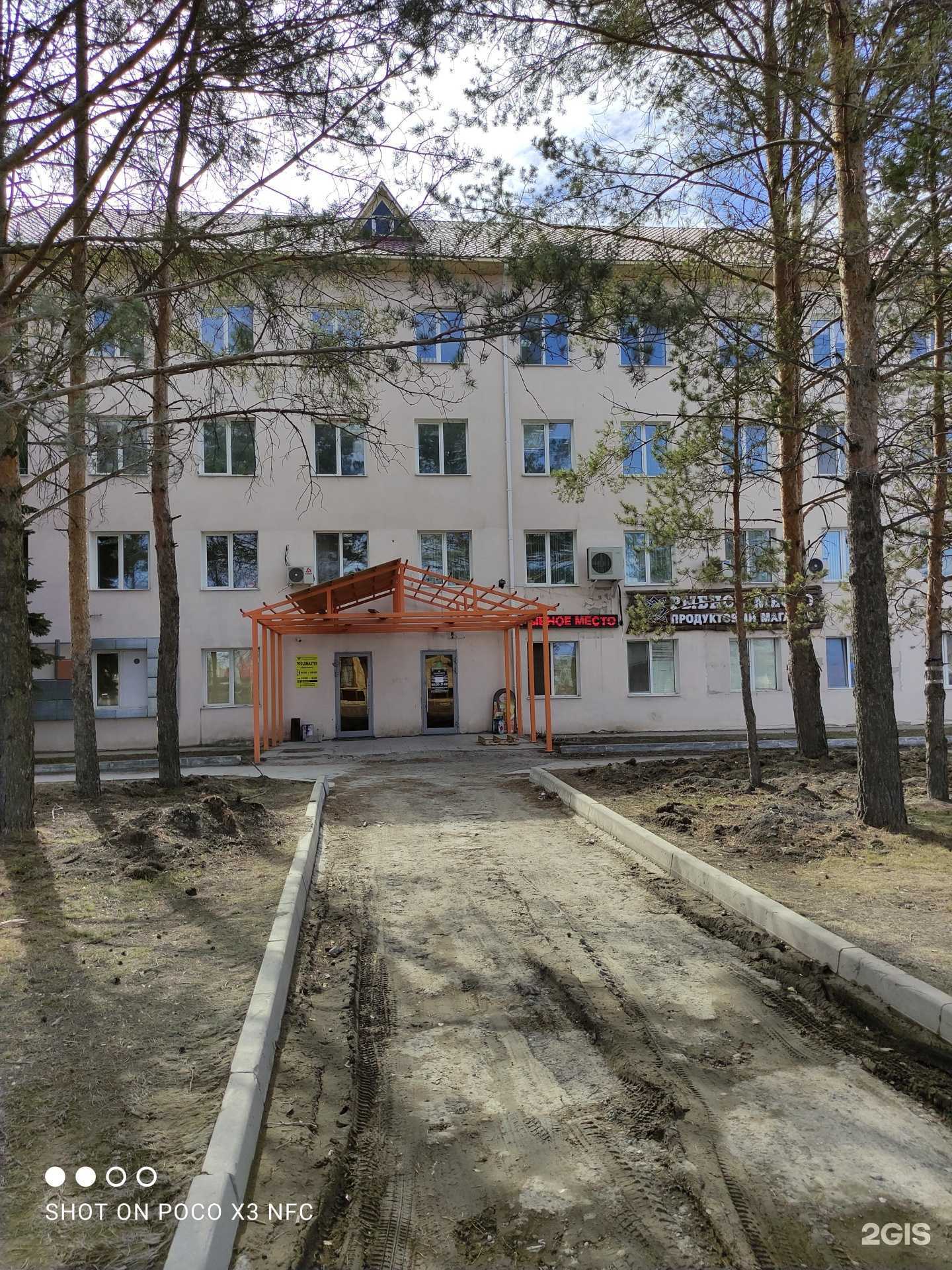 Отзывы на компанию ДорФлот в Тюмени c фото - фотография 2 из 2