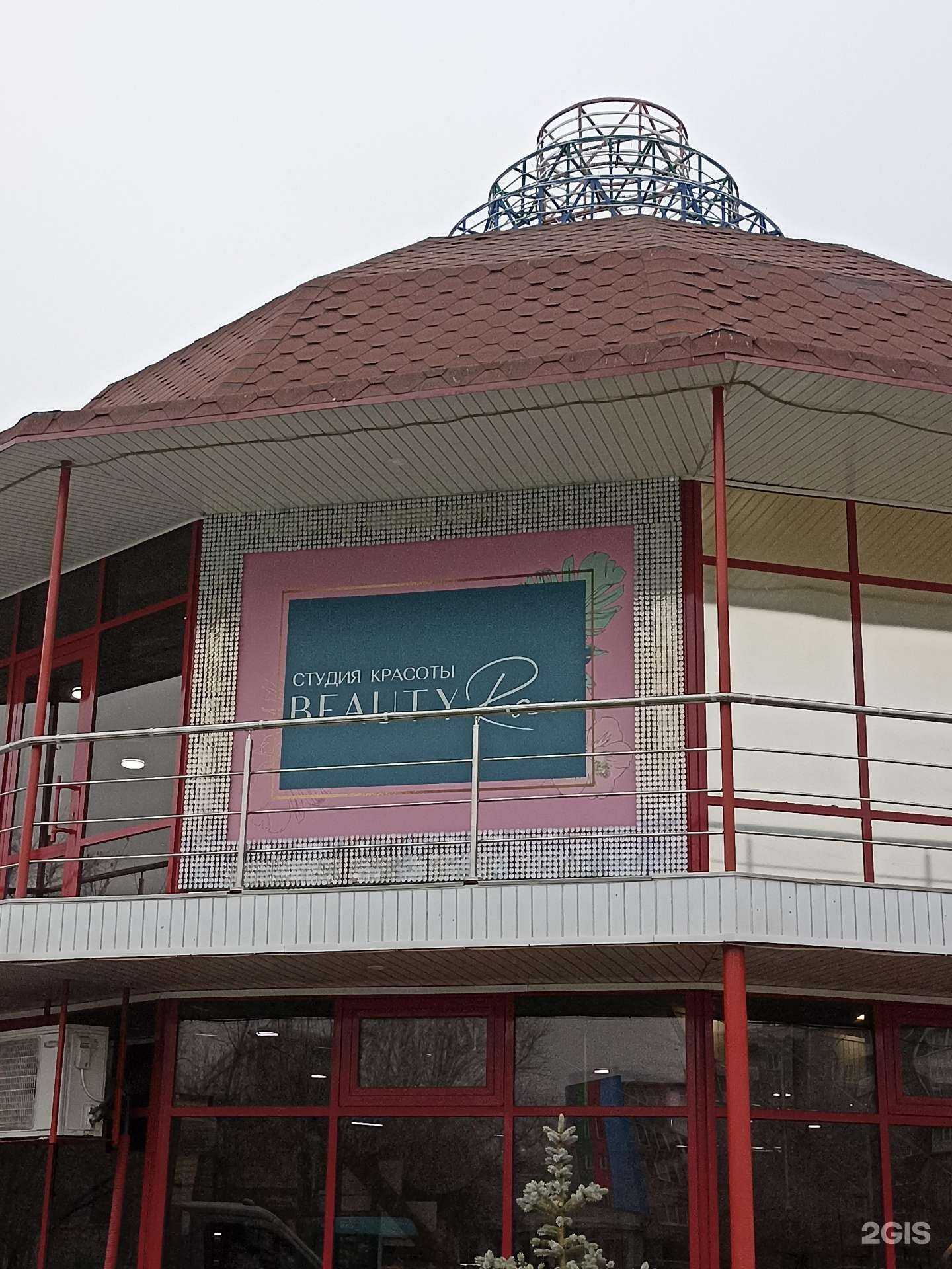 Отзывы на компанию Beauty rai в Минусинске c фото