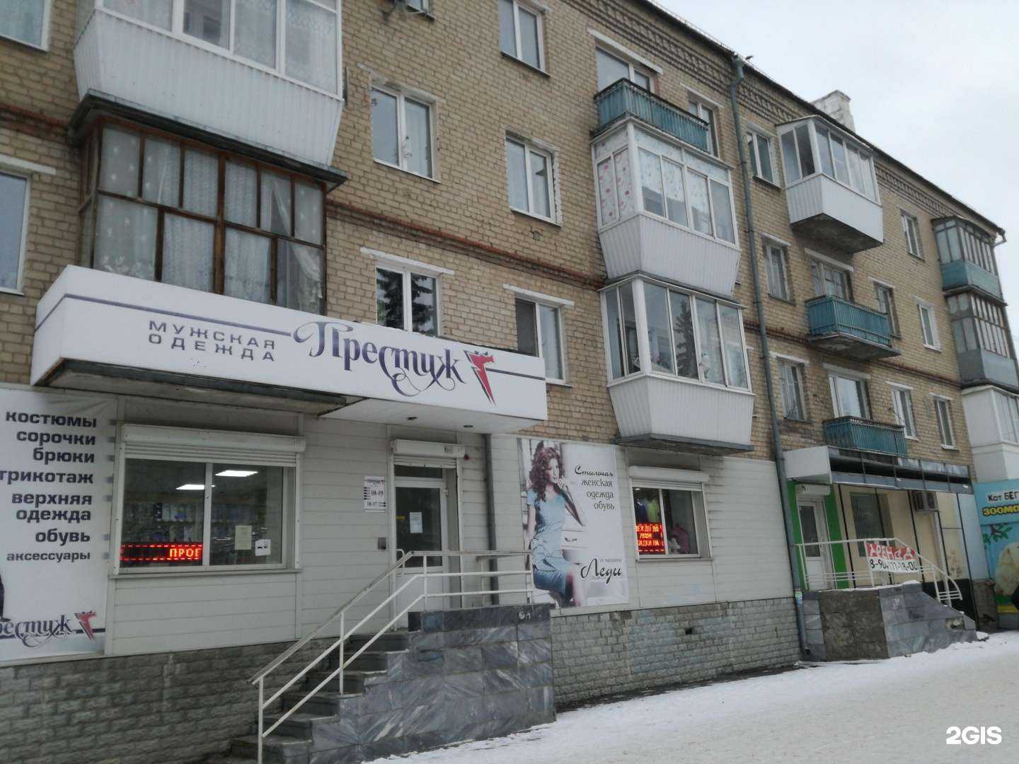 Отзывы на компанию Да здравствуют дети в г. Каменск-Уральский c фото