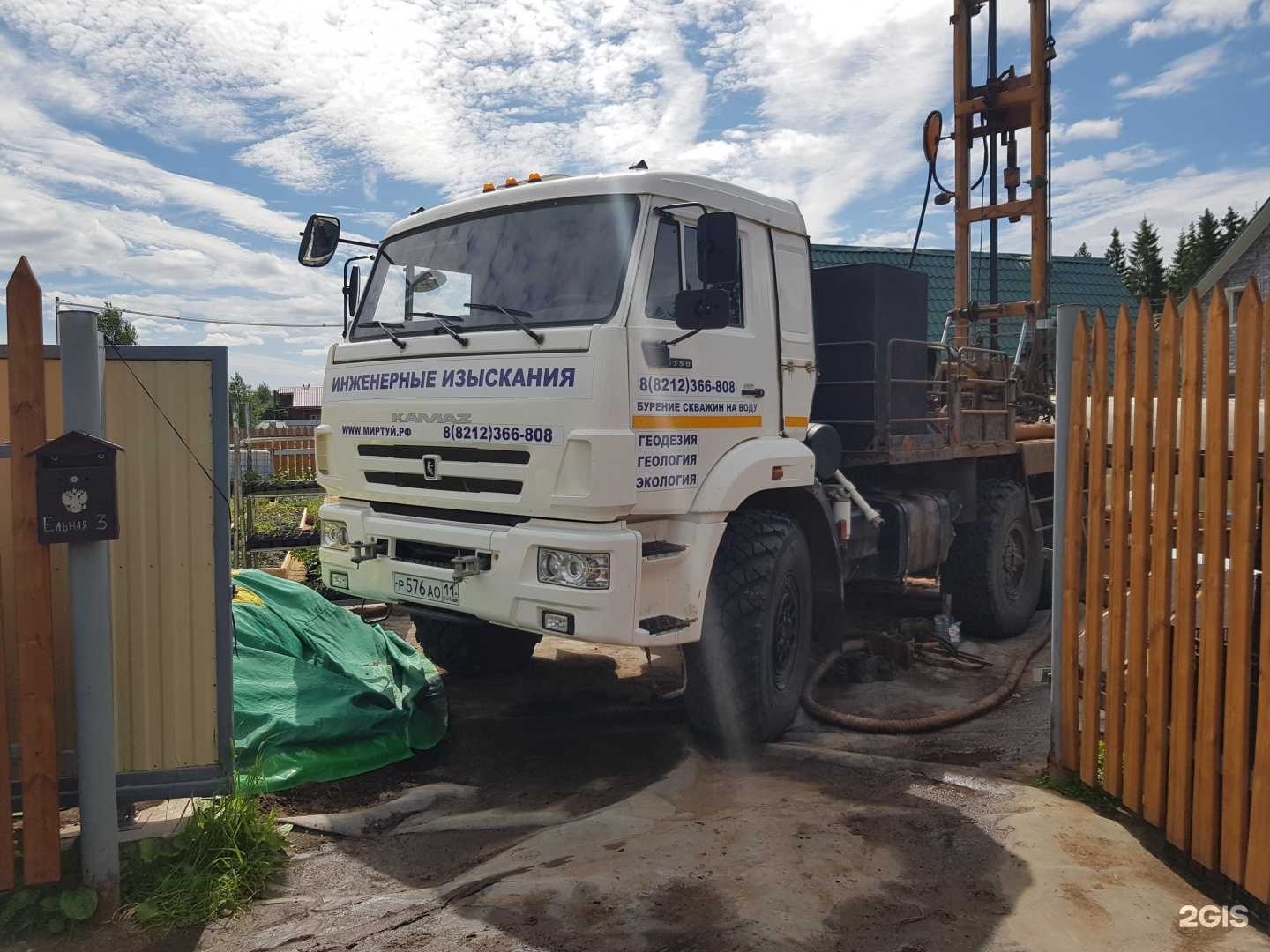 Отзывы на компанию Миртуй в Сыктывкаре c фото