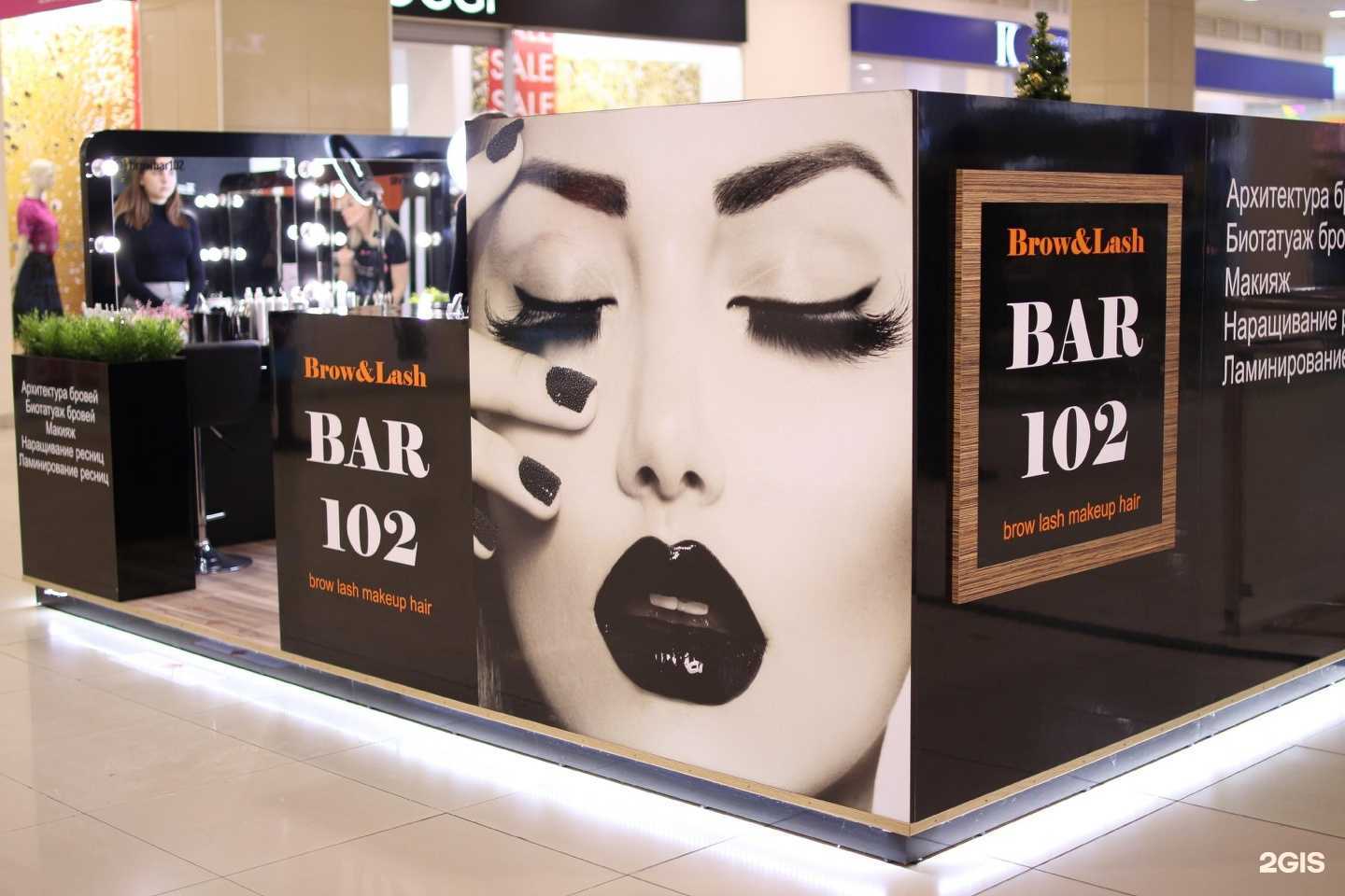 Отзывы на компанию Browbar102 в г. Уфа c фото