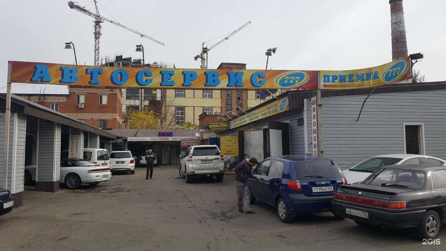 Отзывы на компанию Добрая деталь в г. Краснодар c фото