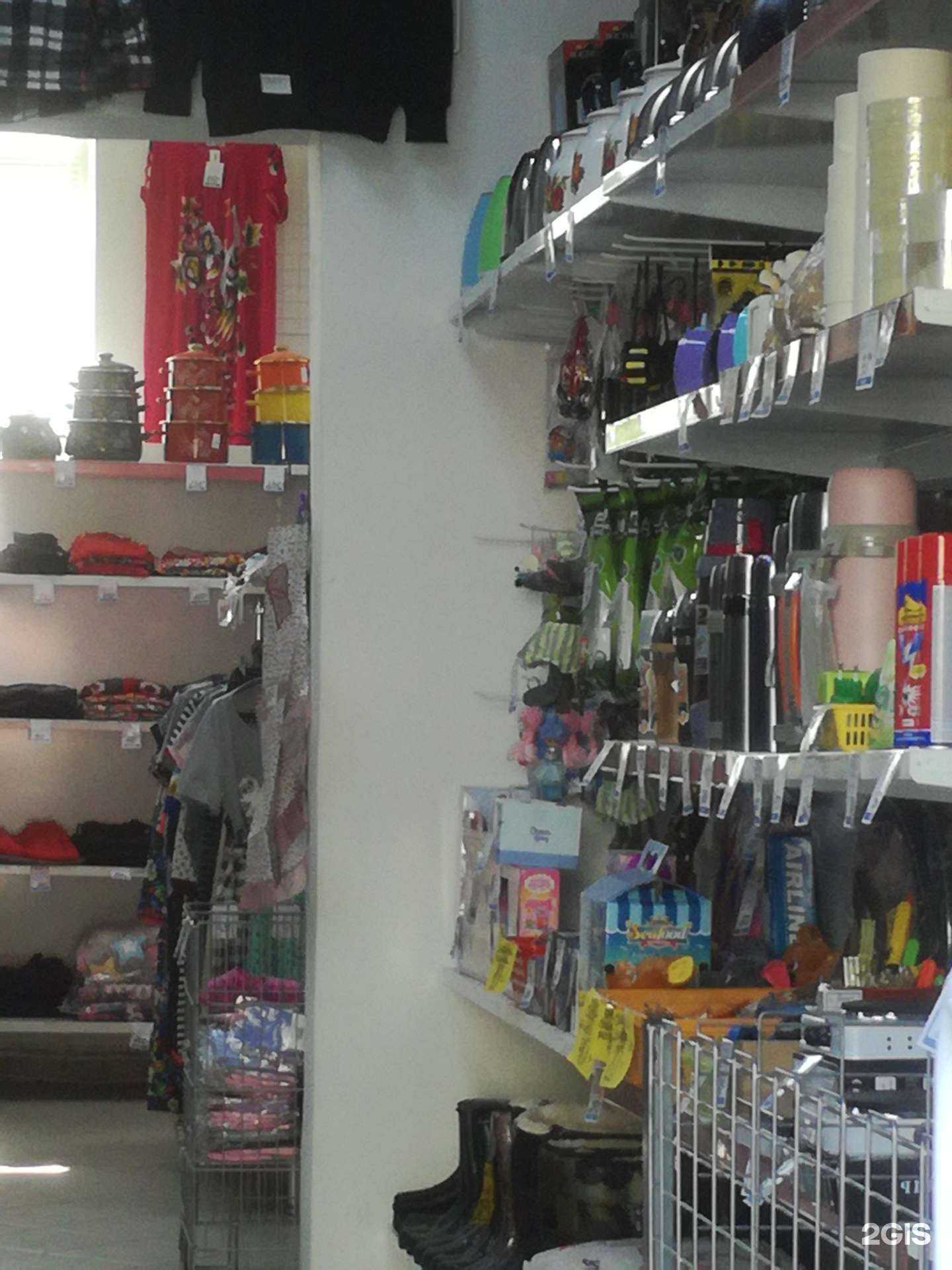 Отзывы на компанию Удача в г. Каменск-Уральский c фото