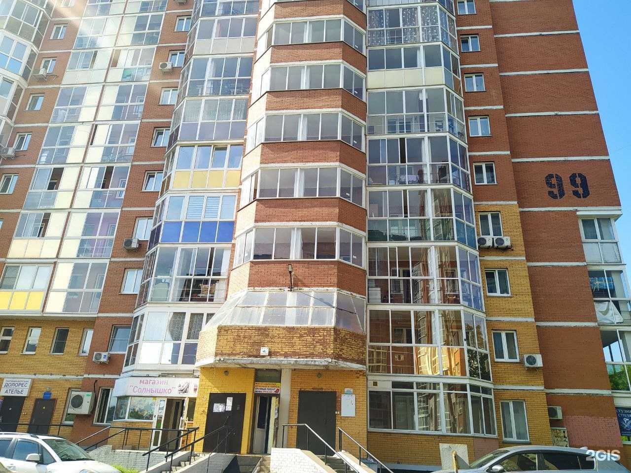 Отзывы на компанию Spf в Кемерове c фото - фотография 2 из 3