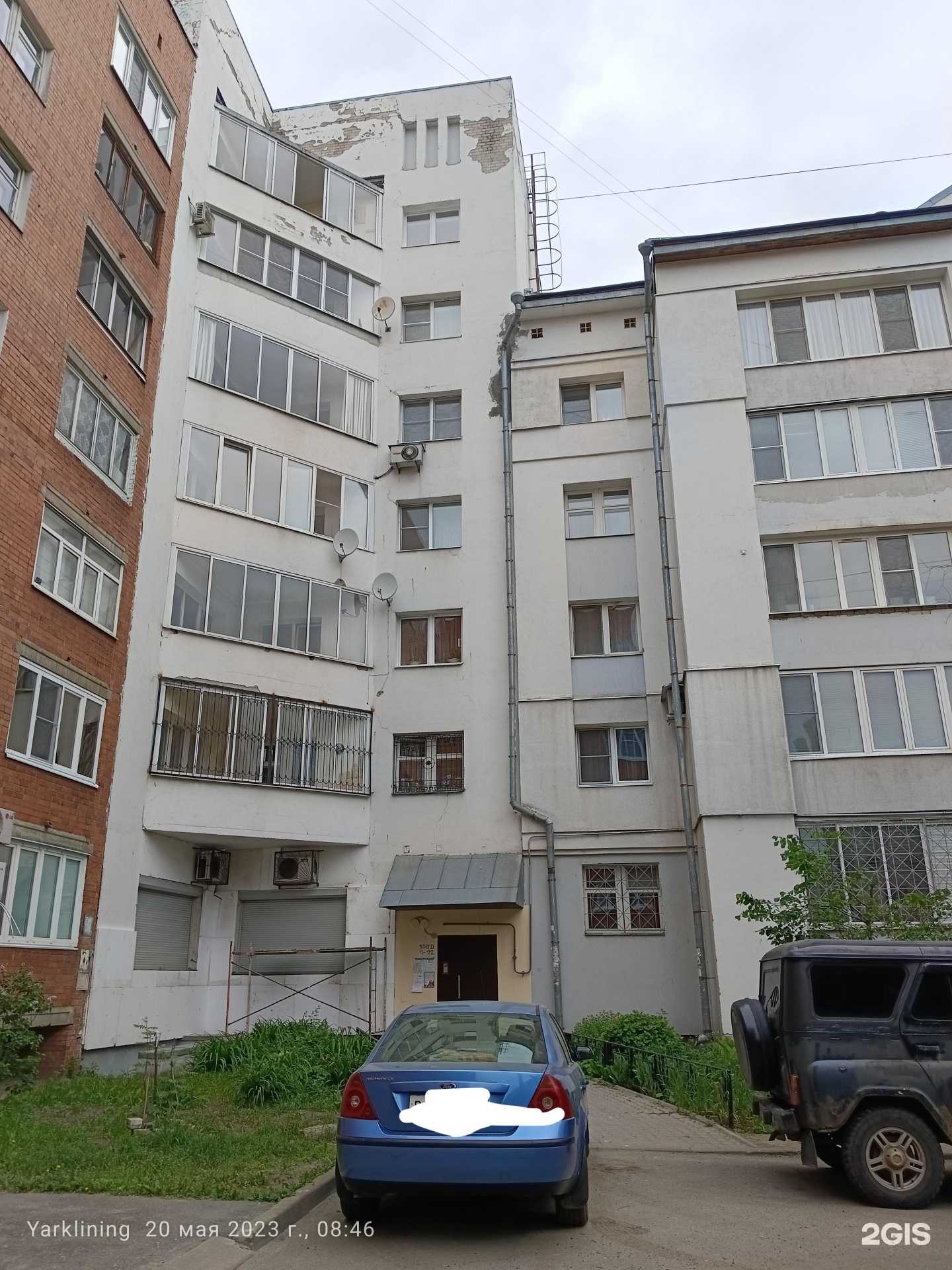 Отзывы на компанию Клиника Штейман в Ярославле c фото - фотография 2 из 2