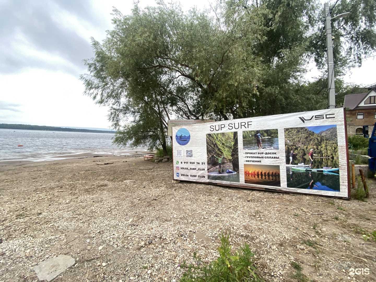 Отзывы на компанию Volga surf club в г. Самара c фото