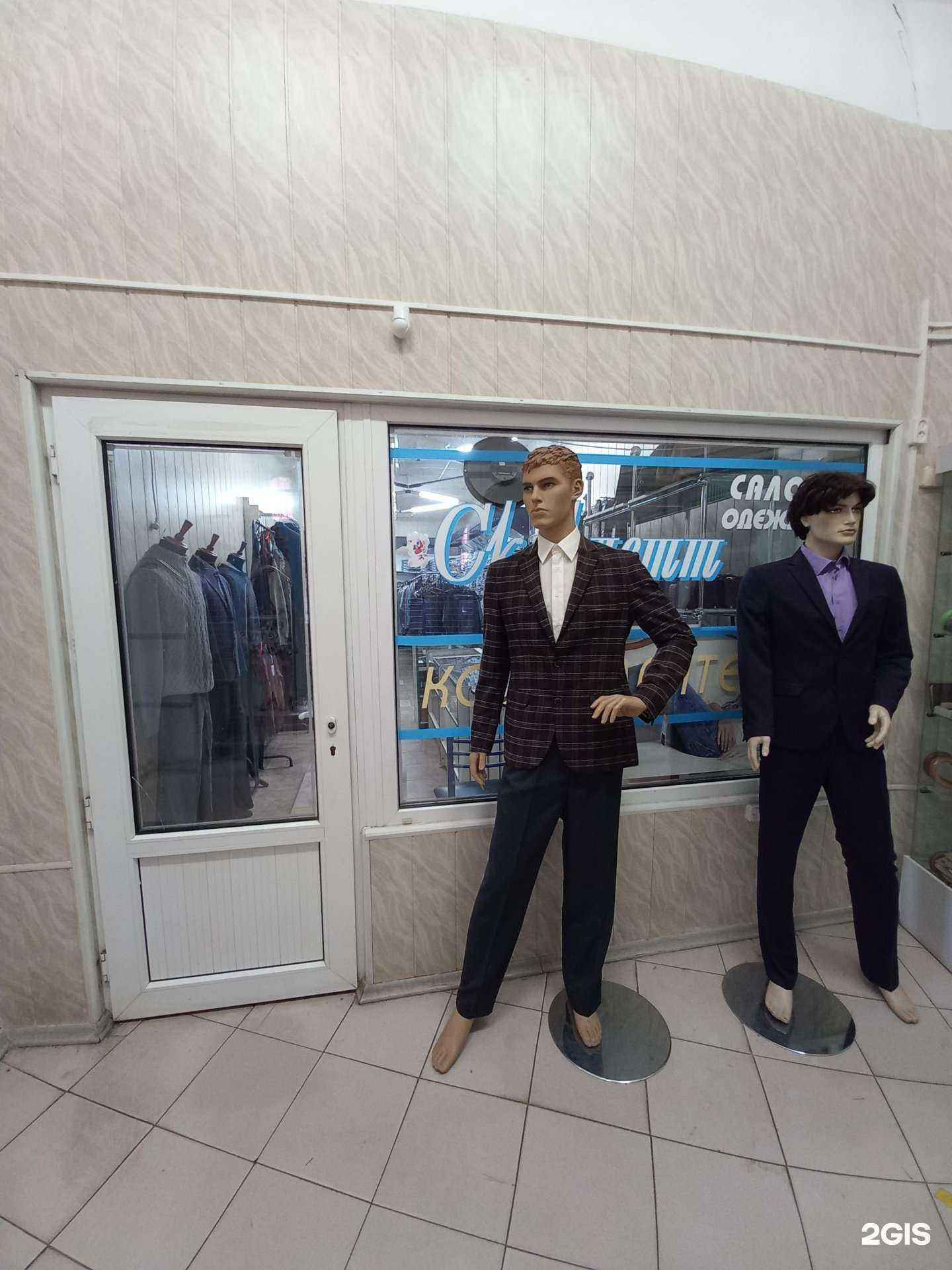 Отзывы на компанию Эксклюзив в г. Краснодар c фото