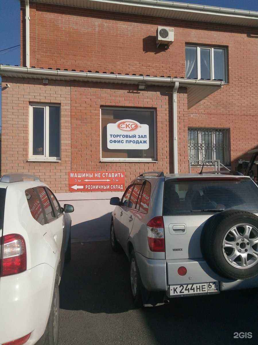 Отзывы на компанию ТрудПро в Ростове-на-Дону c фото