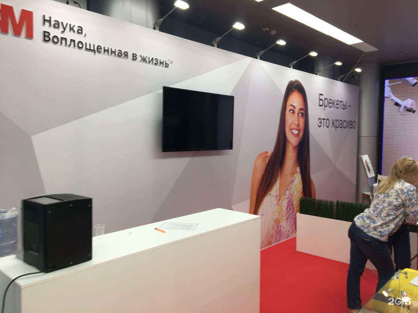 Отзывы на компанию Arcomp в г. Сочи c фото