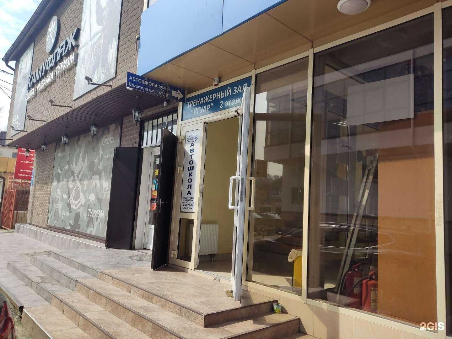 Отзывы на компанию Скиф в Сочи c фото