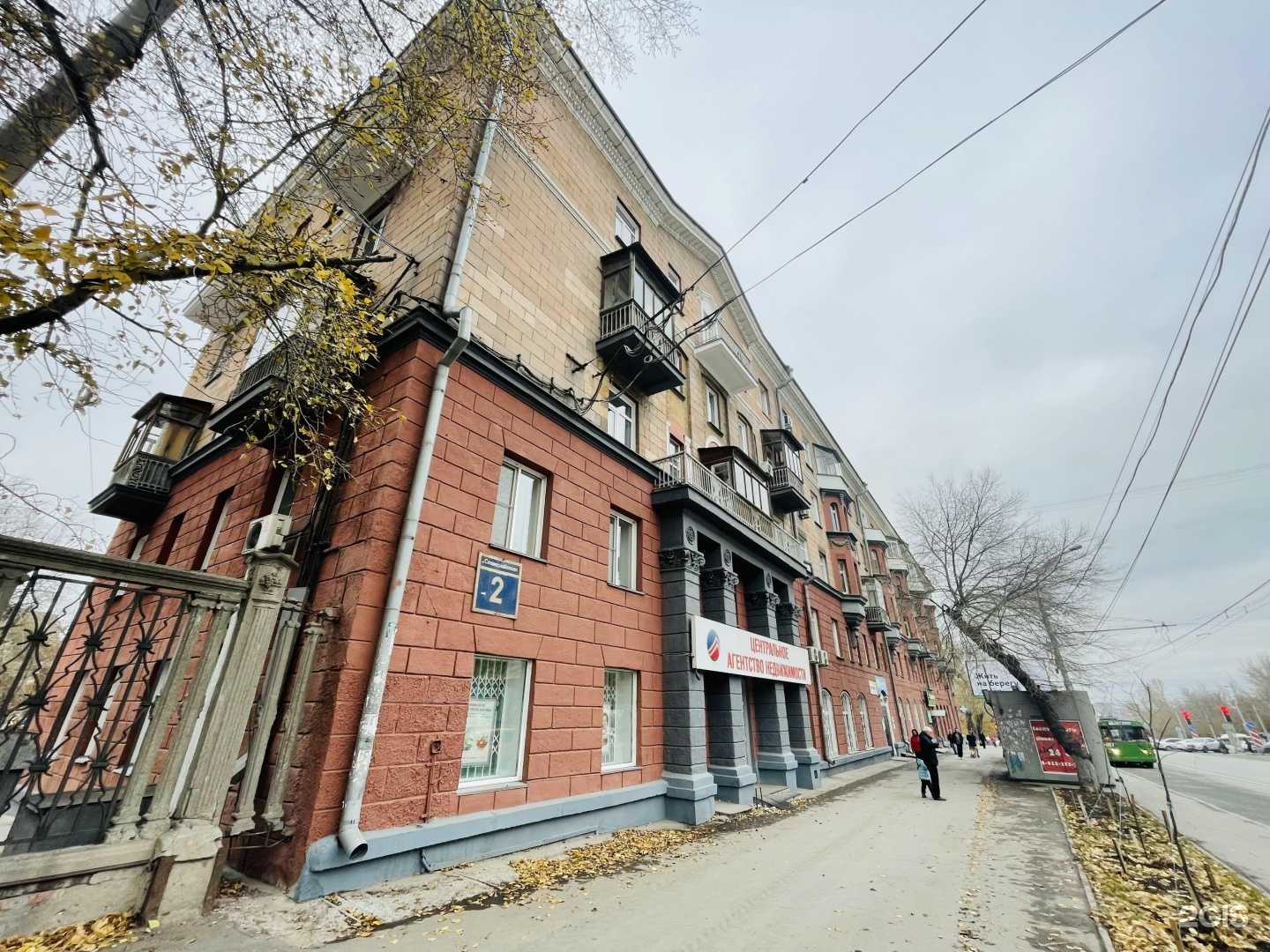 Отзывы на компанию Фотокопировальная компания в Новосибирске c фото - фотография 2 из 2