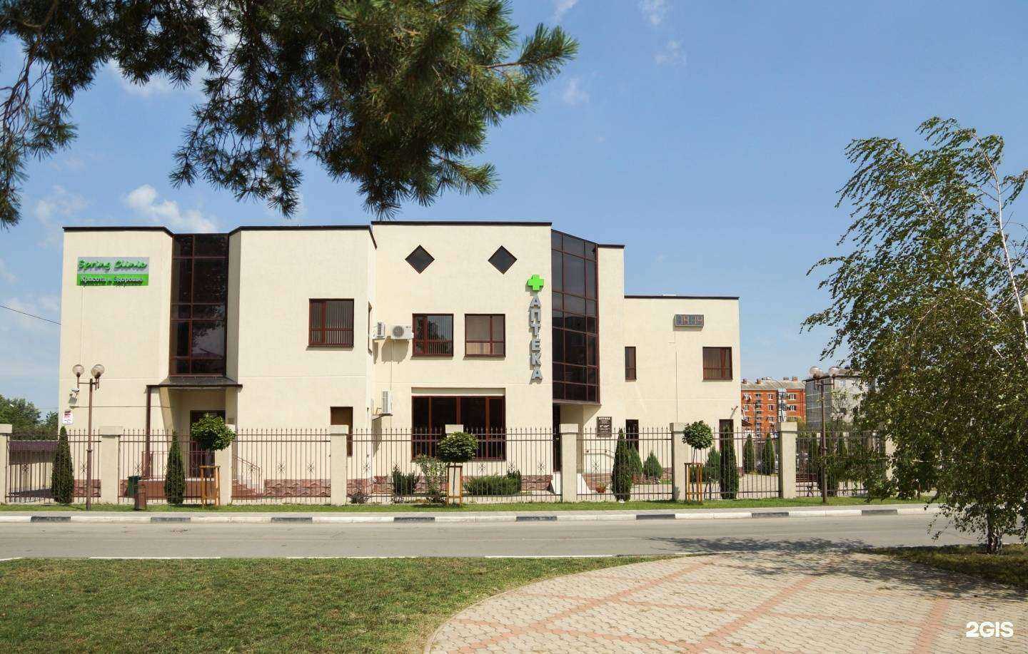 Отзывы на компанию Spring Clinic в Славянске-на-Кубани c фото - фотография 2 из 2