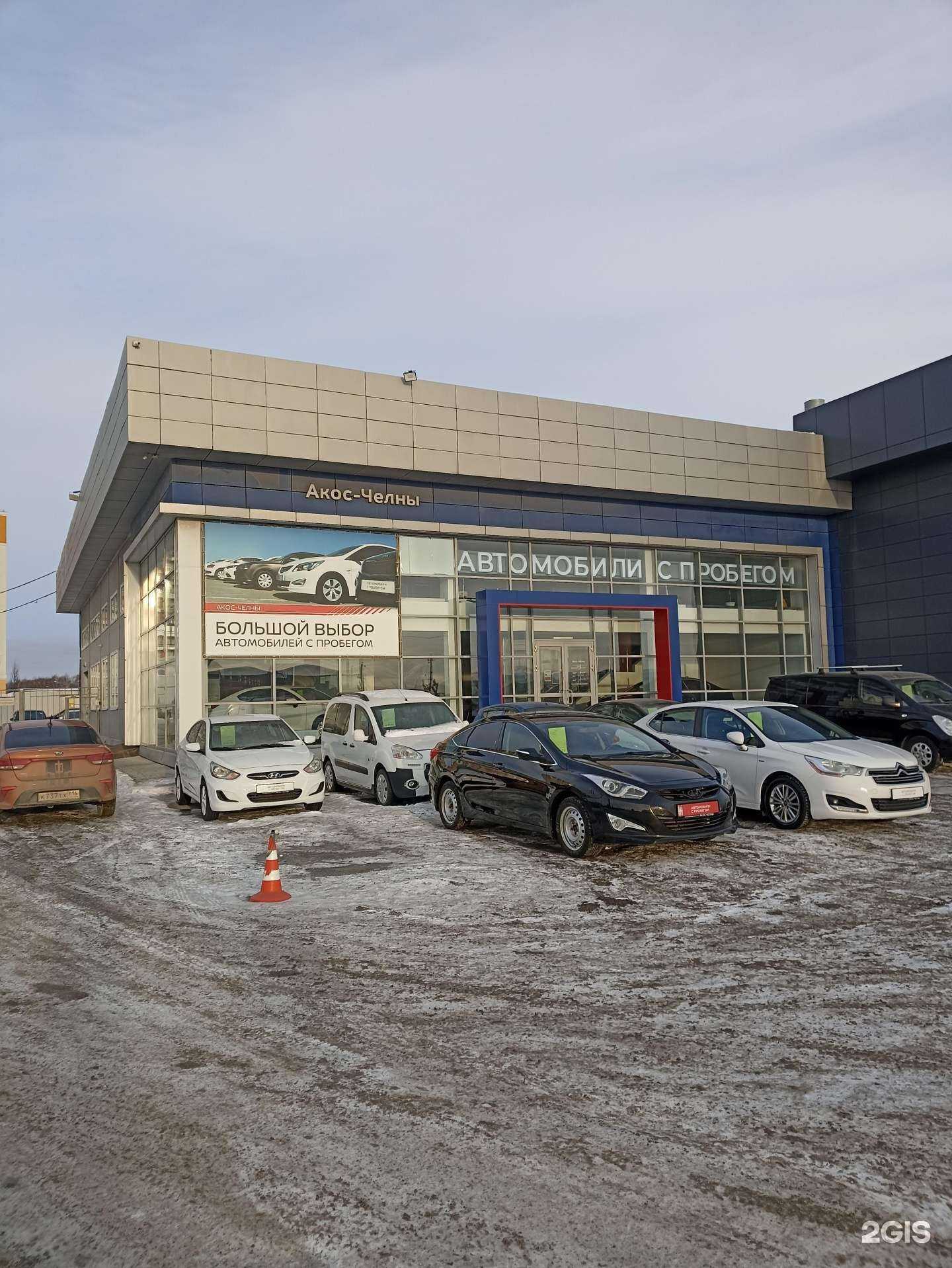 Отзывы на компанию Акос-Челны в Набережных Челнах c фото - фотография 2 из 2