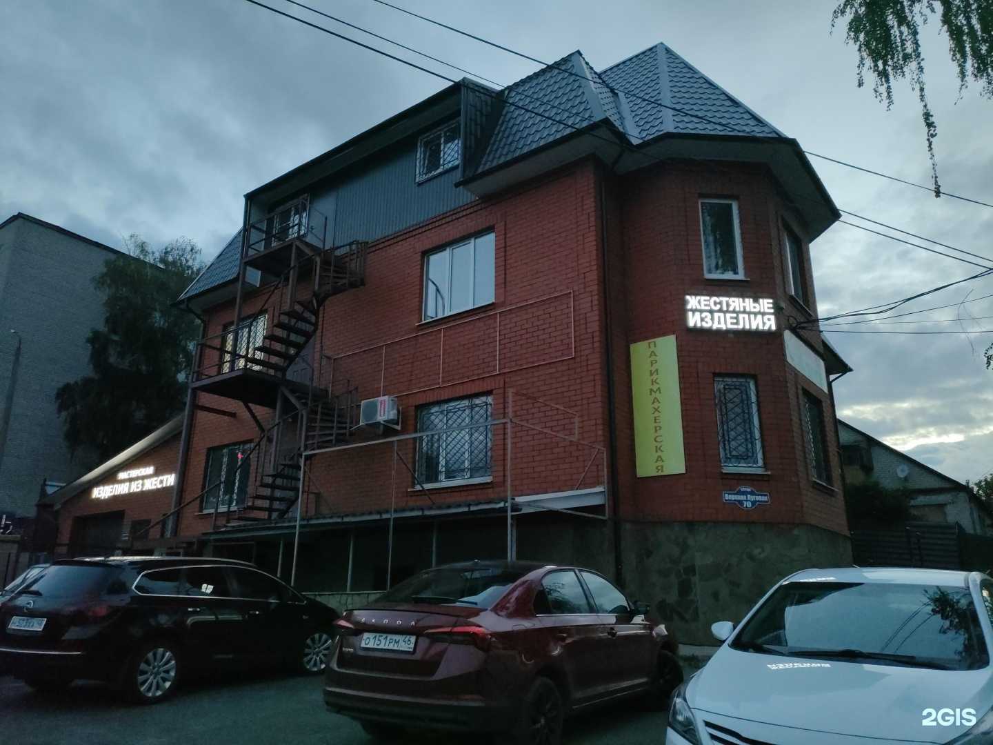 Отзывы на компанию Прогресс-Агро в г. Курск c фото