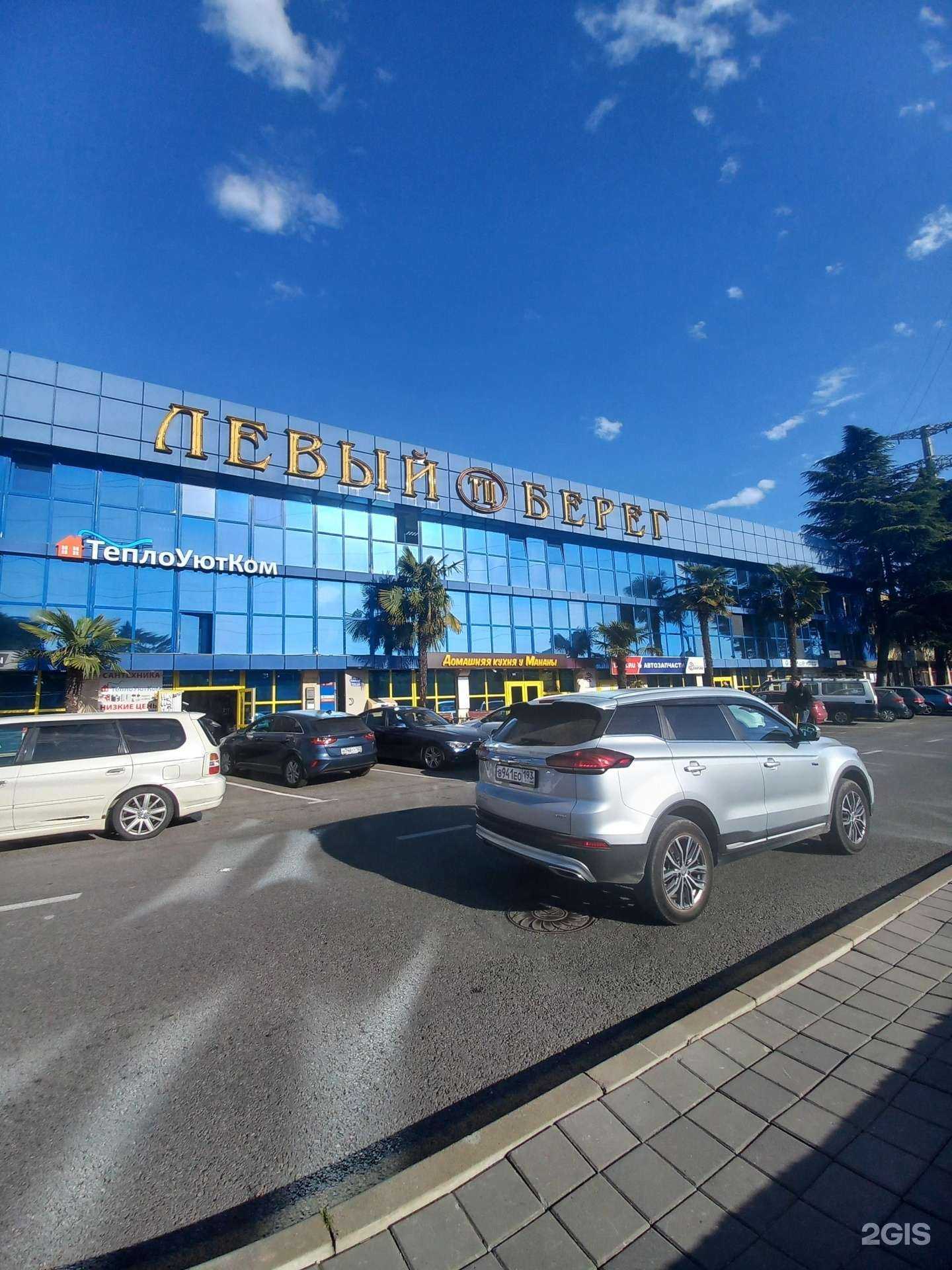 Отзывы на компанию Hotasic.ru в г. Сочи c фото