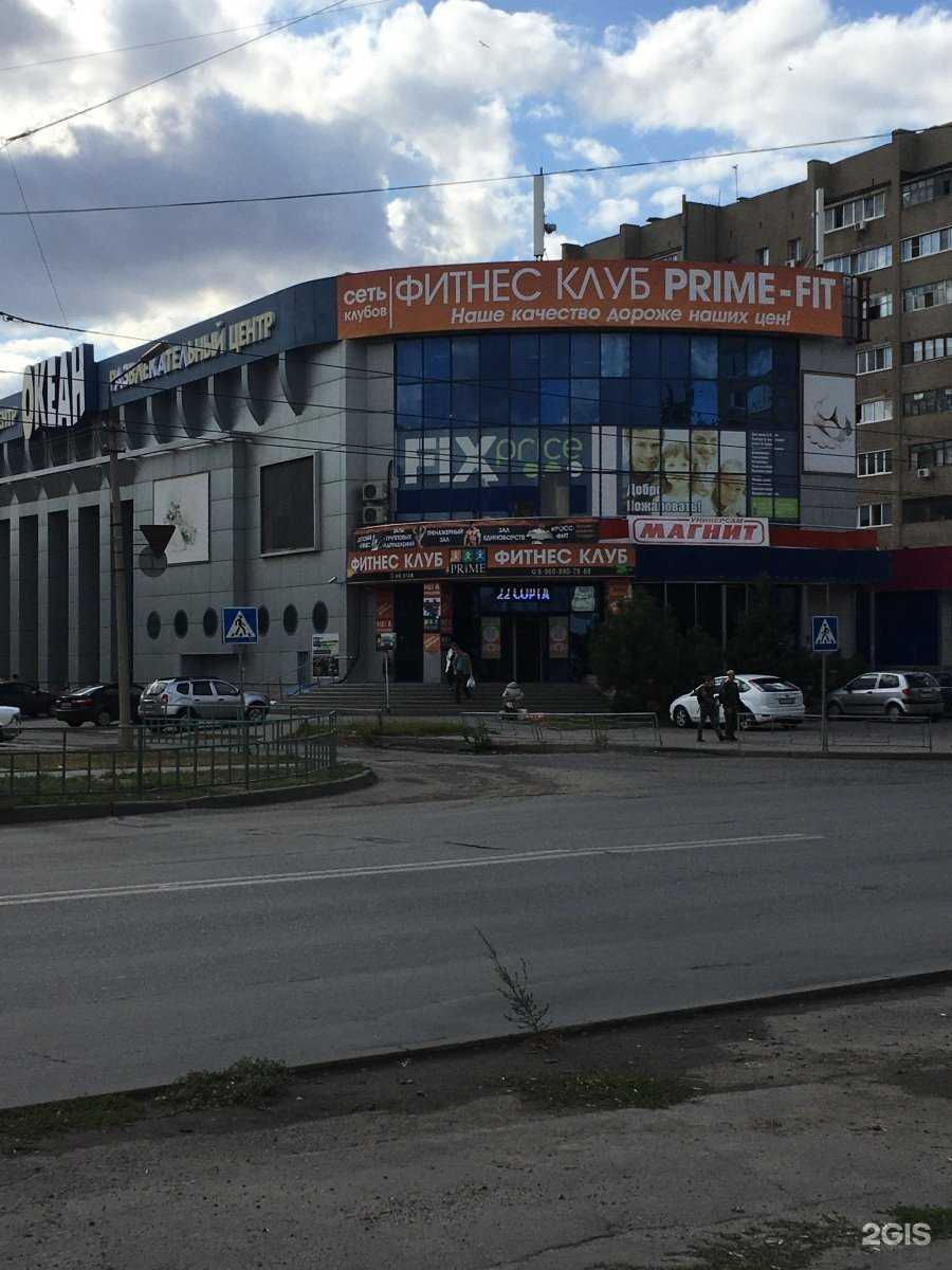 Отзывы на компанию Океан в Волжском c фото - фотография 2 из 2