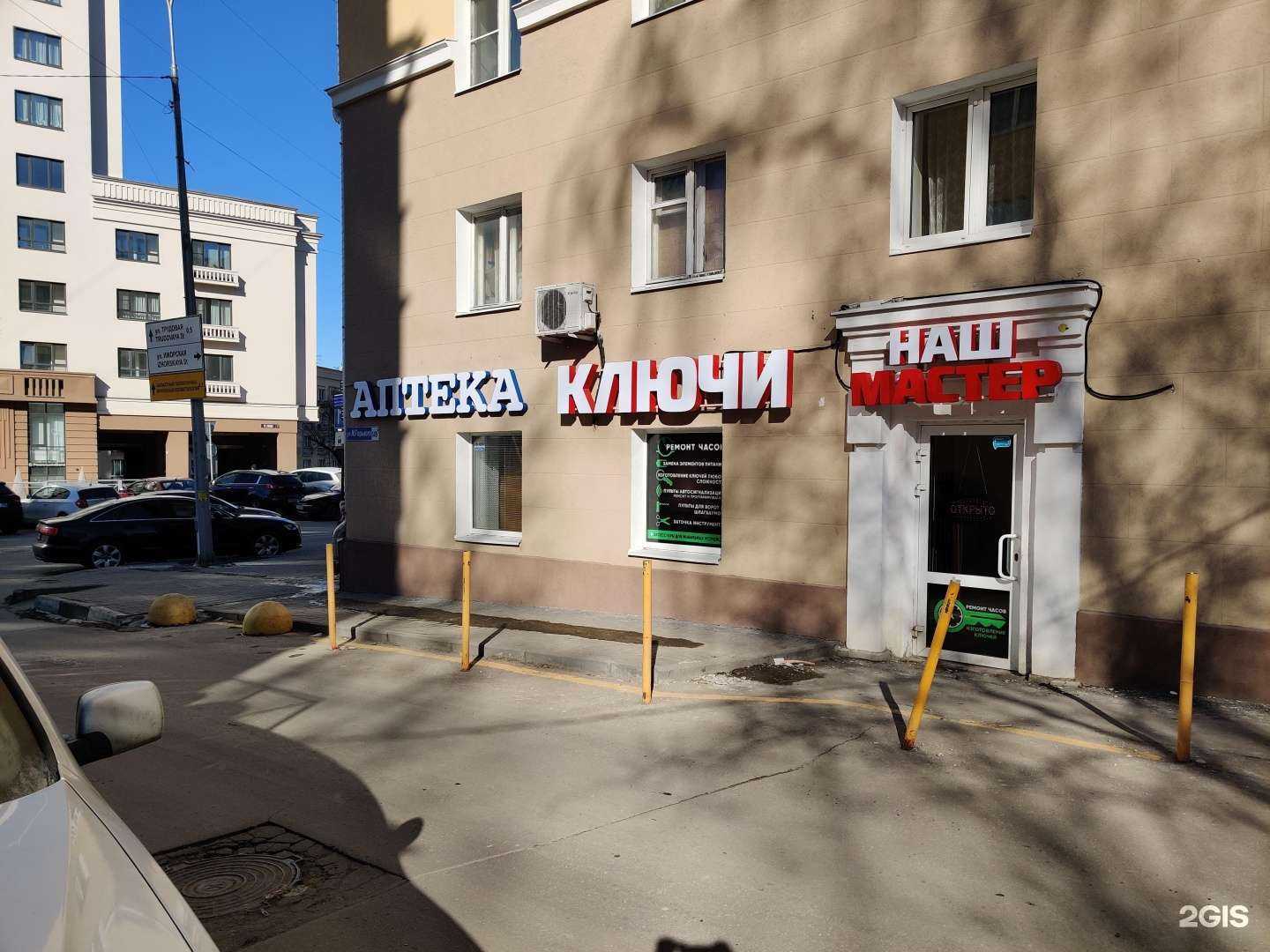 Отзывы на компанию Мелодия здоровья в Нижнем Новгороде c фото - фотография 2 из 2