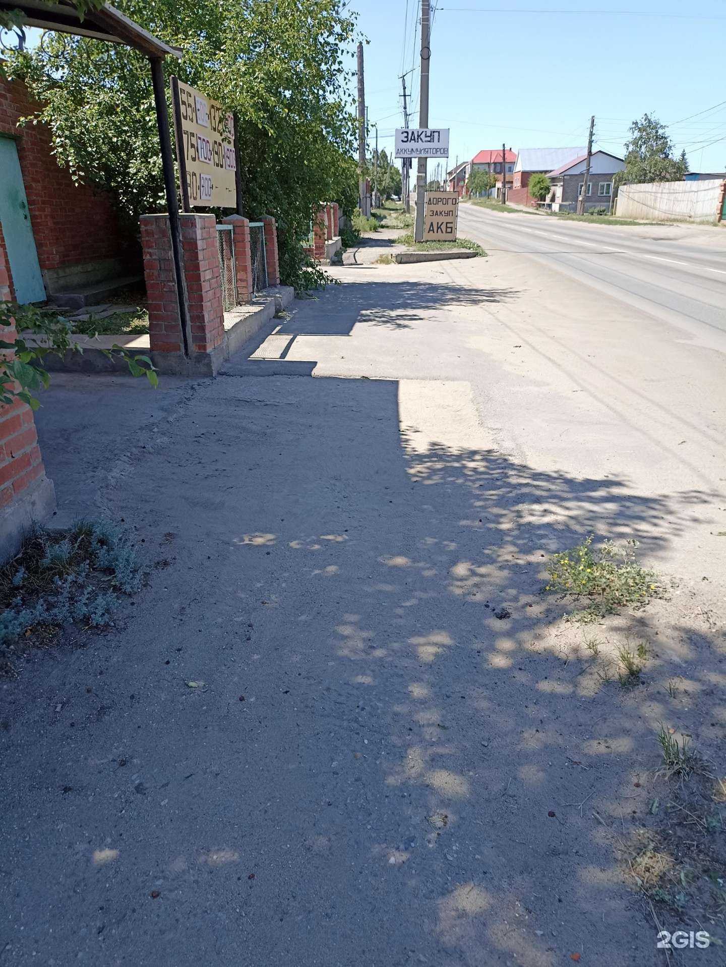 Отзывы на компанию Пункт приема аккумуляторов в г. Троицк c фото