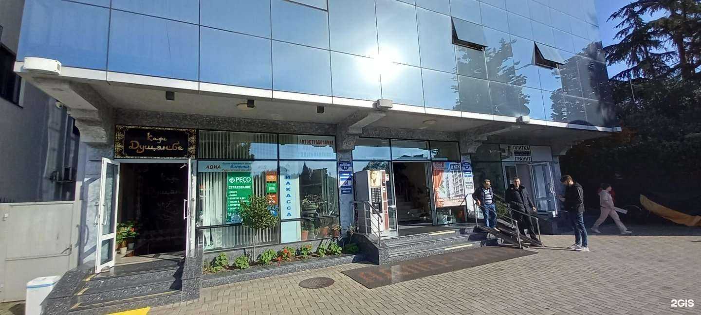 Отзывы на компанию Виконт в Сочи c фото