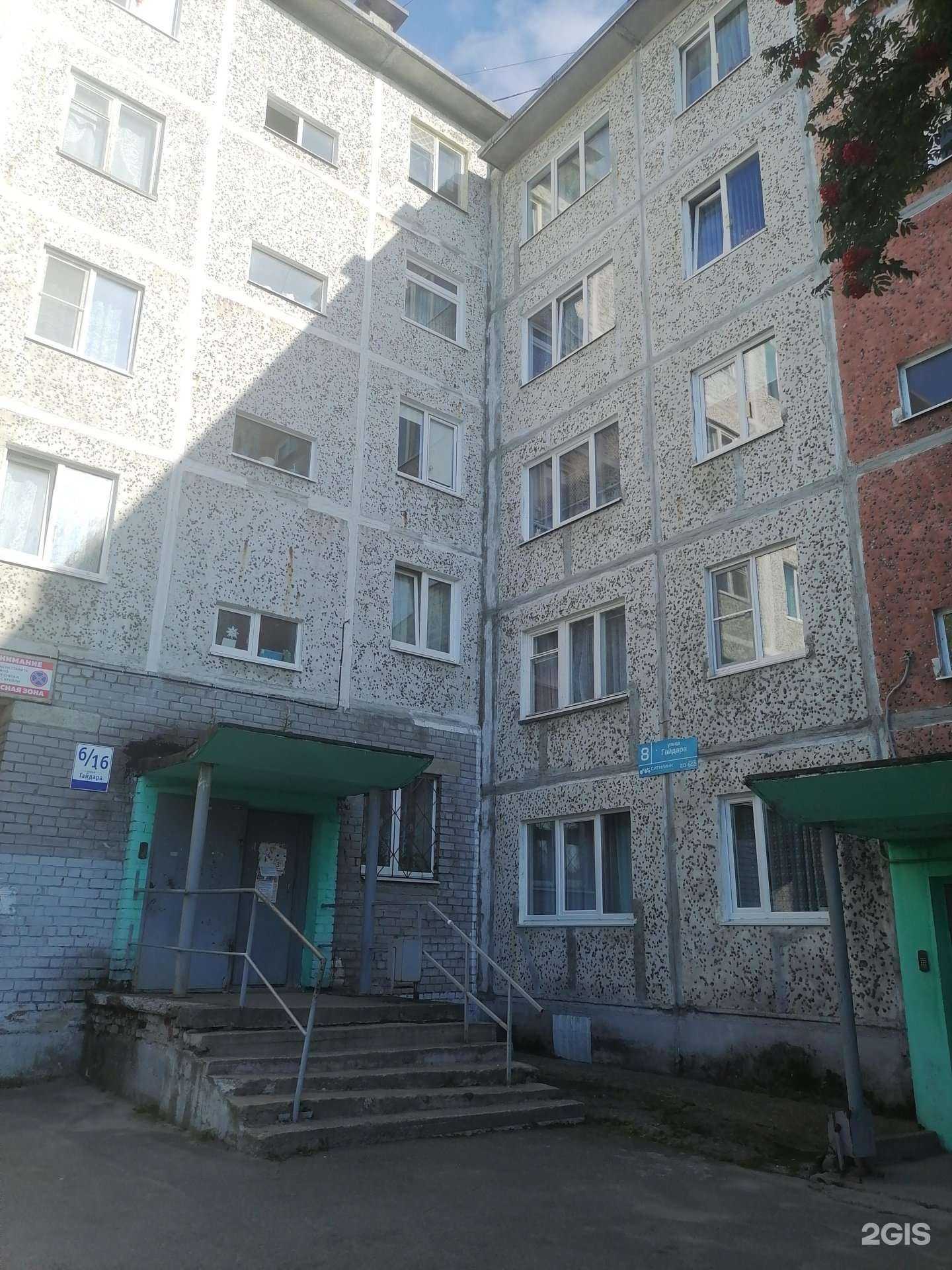 Отзывы на компанию Апатитская коллегия адвокатов в Апатитах c фото - фотография 2 из 2