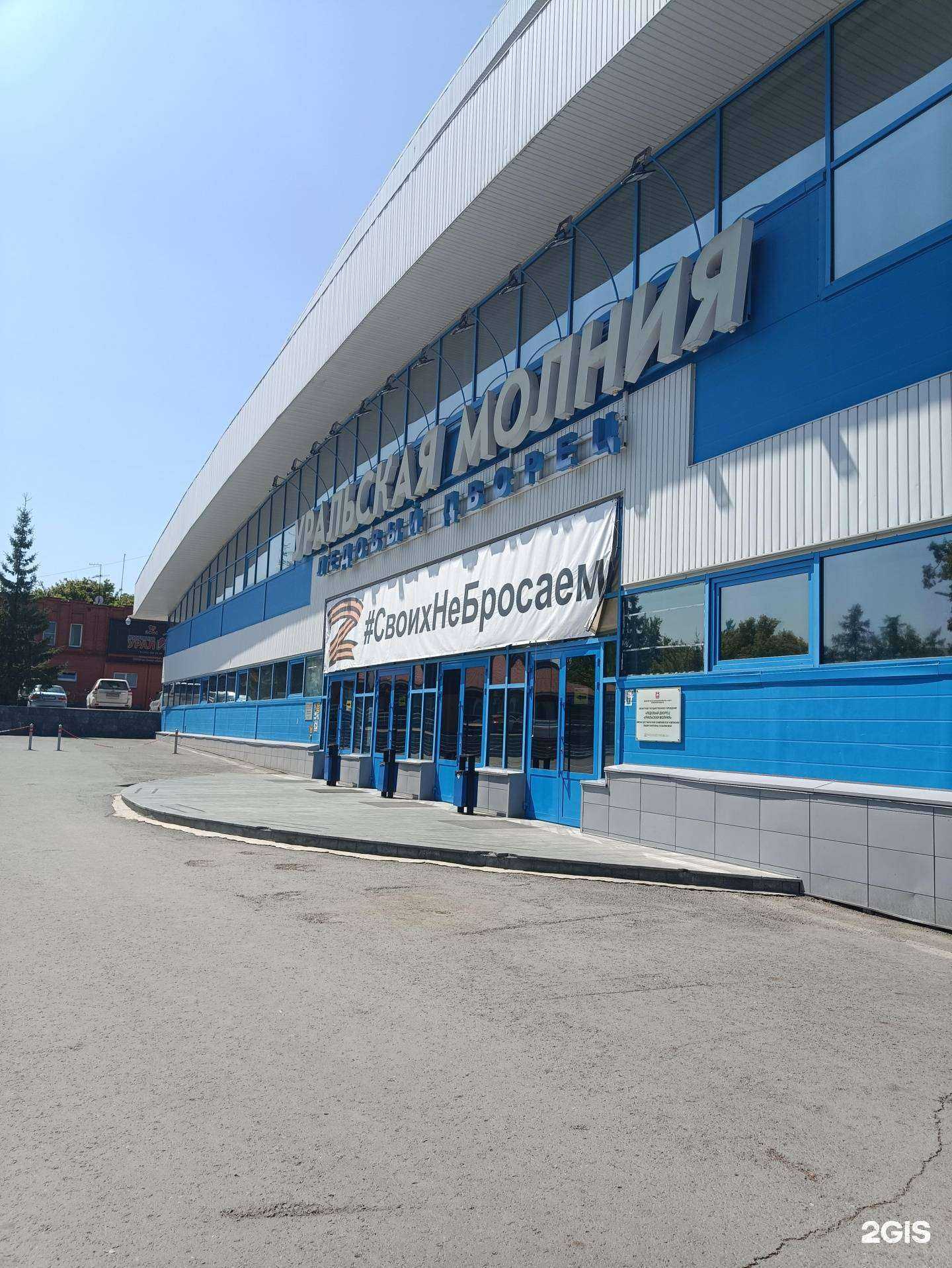 Отзывы на компанию Академия спорта в г. Челябинск c фото