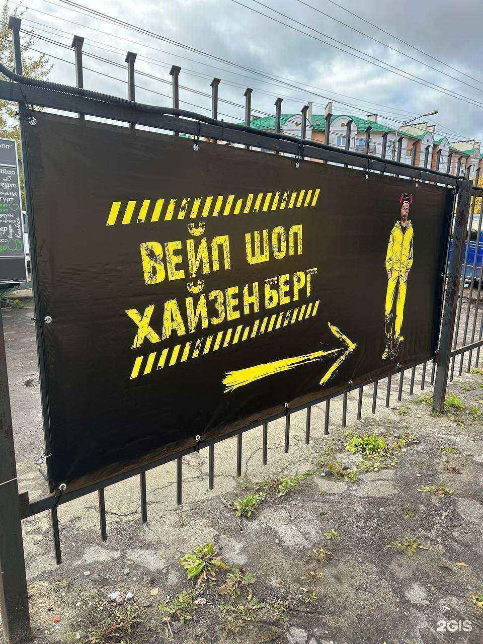 Отзывы на компанию Heis в Калининграде c фото