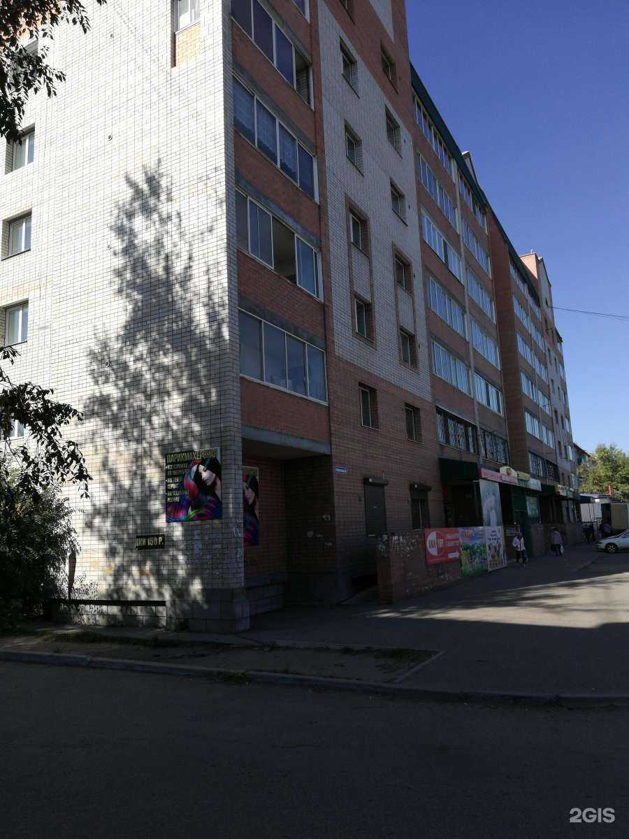 Отзывы на компанию Парикмахерская в Чите c фото - фотография 2 из 2