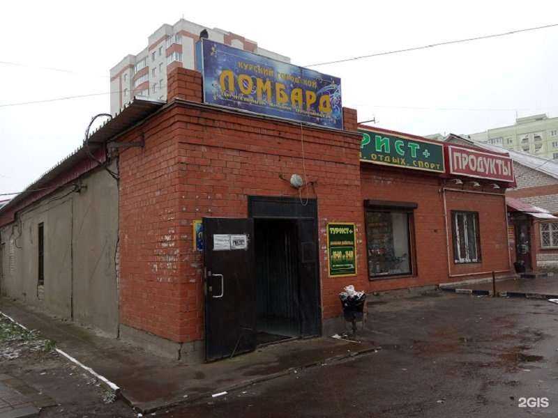 Отзывы на компанию Турист+ в г. Курск c фото