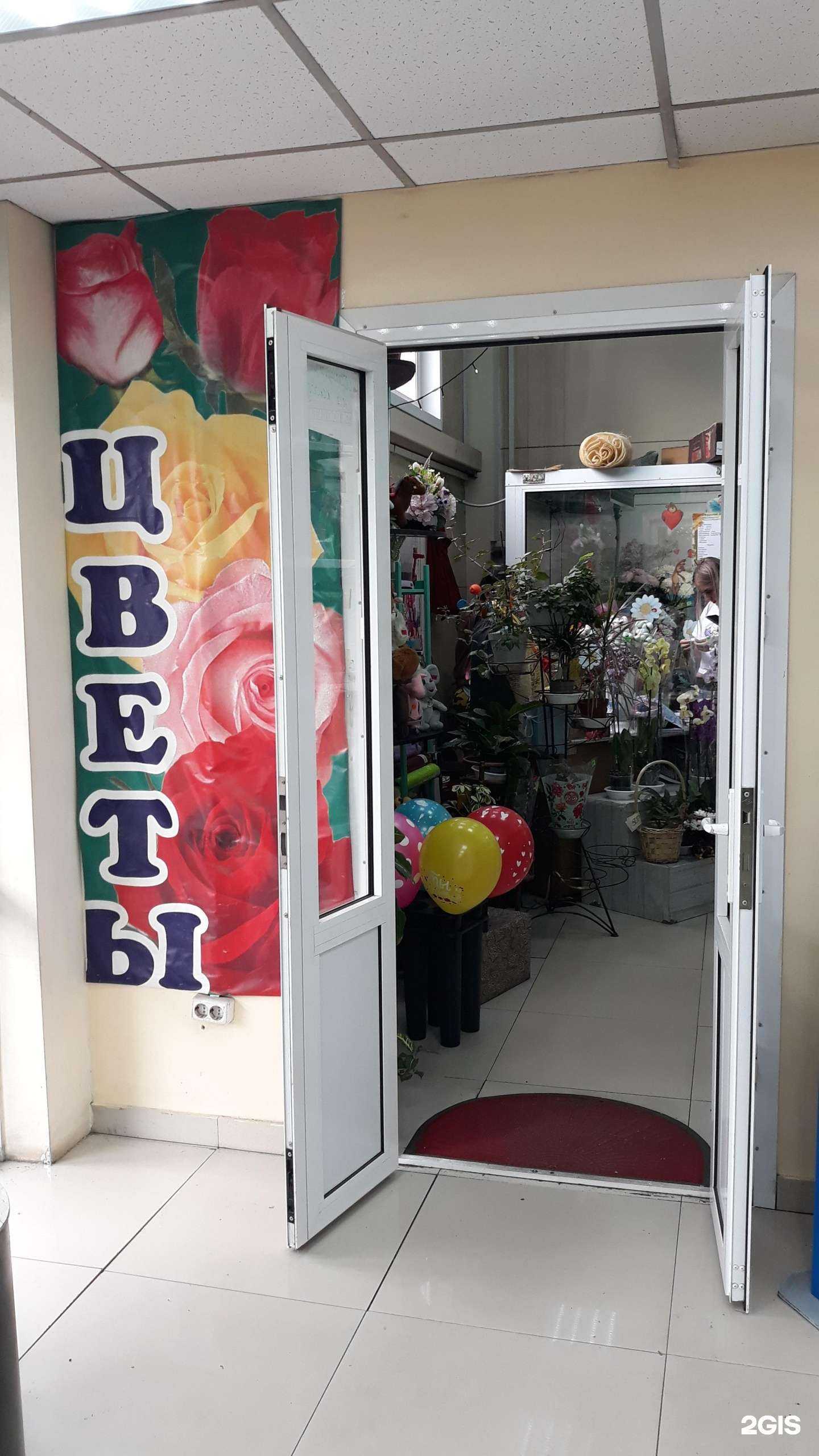 Отзывы на компанию Магазин цветов в Иркутске c фото