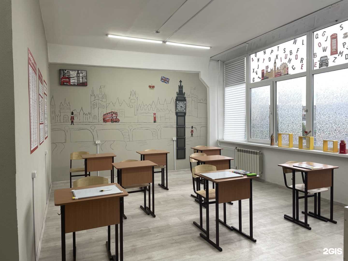 Отзывы на компанию Кабинет репетитора английского языка в Новокузнецке c фото