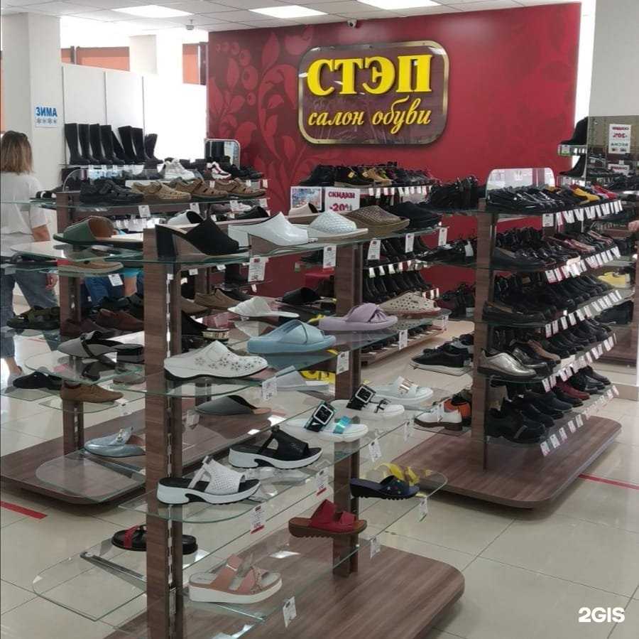 Отзывы на компанию Стэп в г. Йошкар-Ола c фото