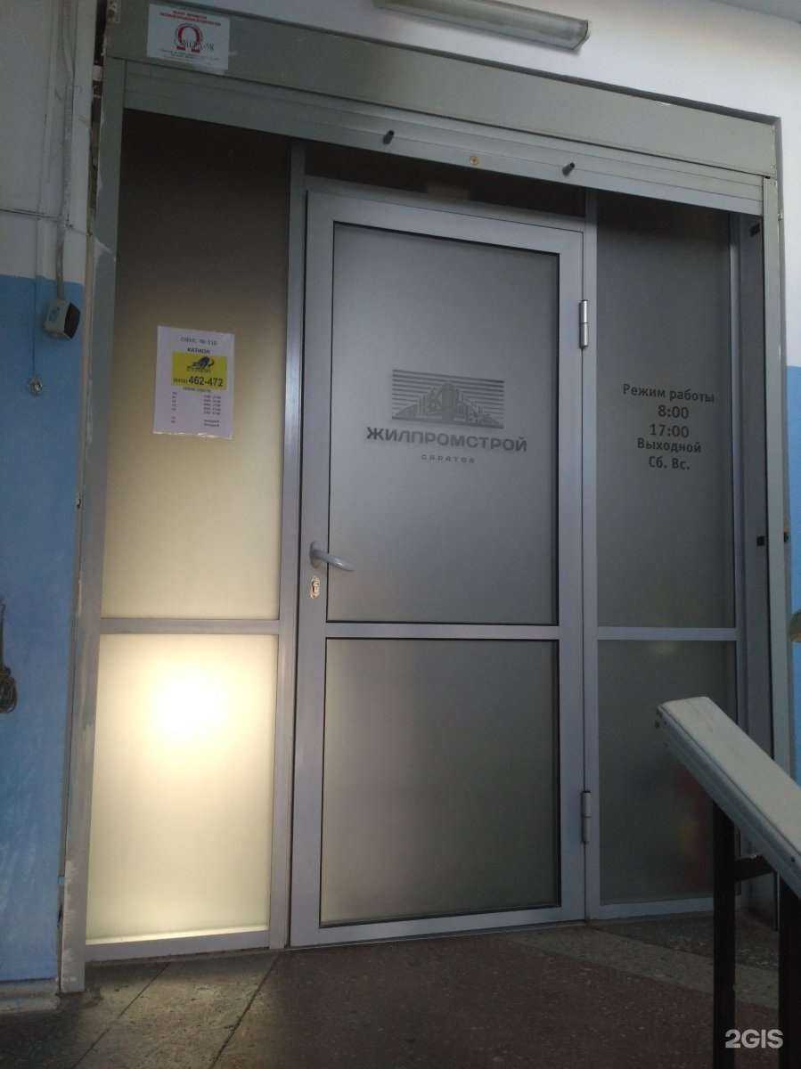 Отзывы на компанию Саратовснабдеталь в Саратове c фото