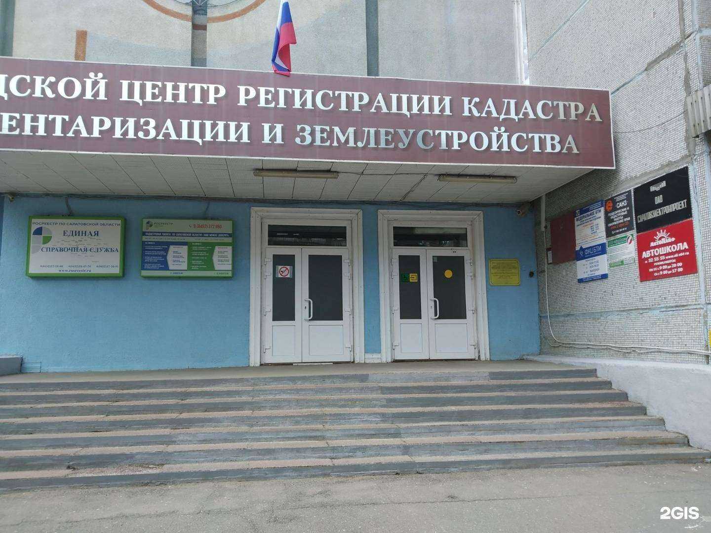 Отзывы на компанию Защита в г. Саратов c фото