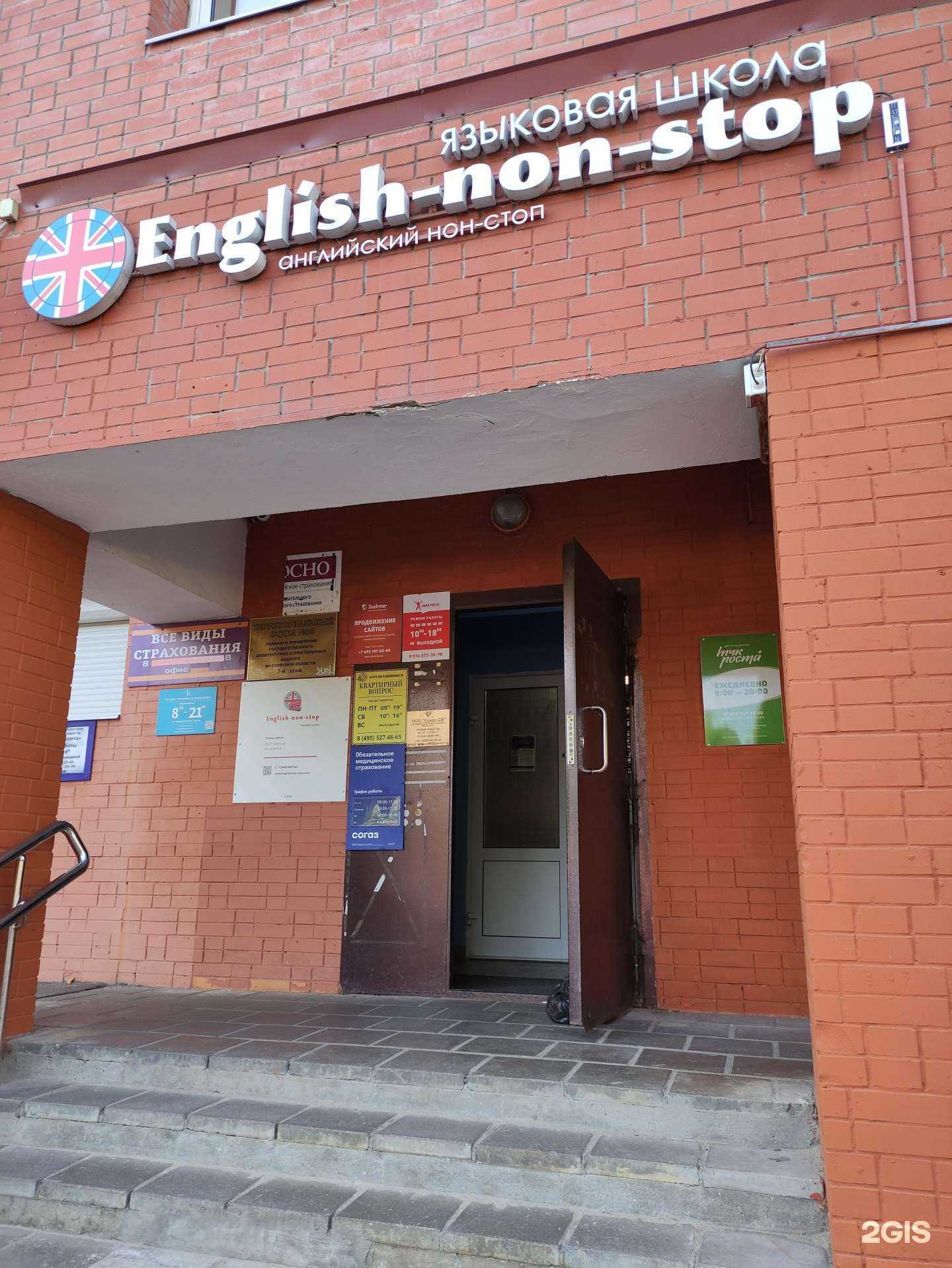 Отзывы на компанию Унасучëт в г. Балашиха c фото