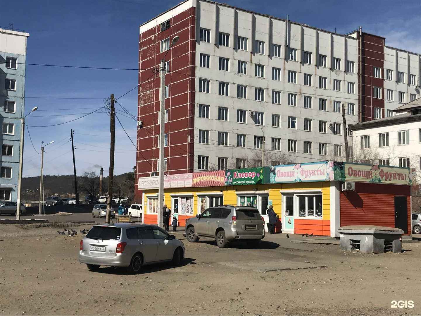 Отзывы на компанию Магазин сельского молока и выпечки в Улан-Удэ c фото - фотография 2 из 2